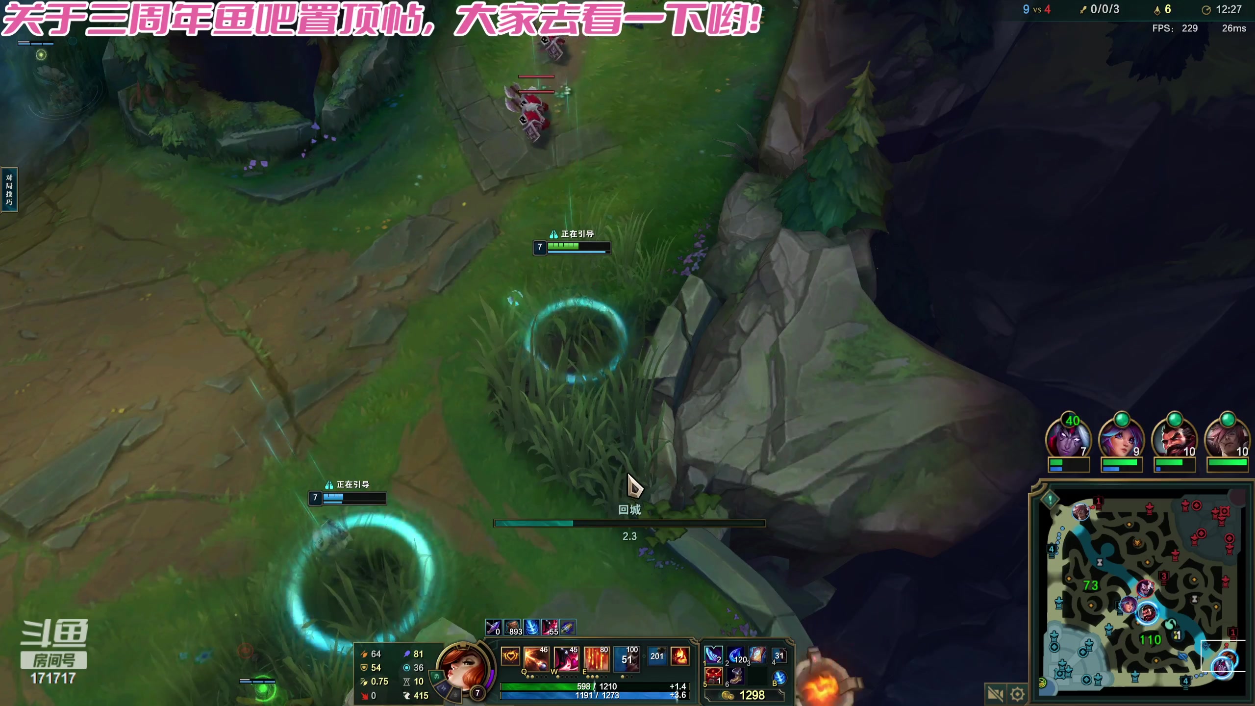 【2023-11-08 03点场】若若跑的贼快：公主七点左右开播～