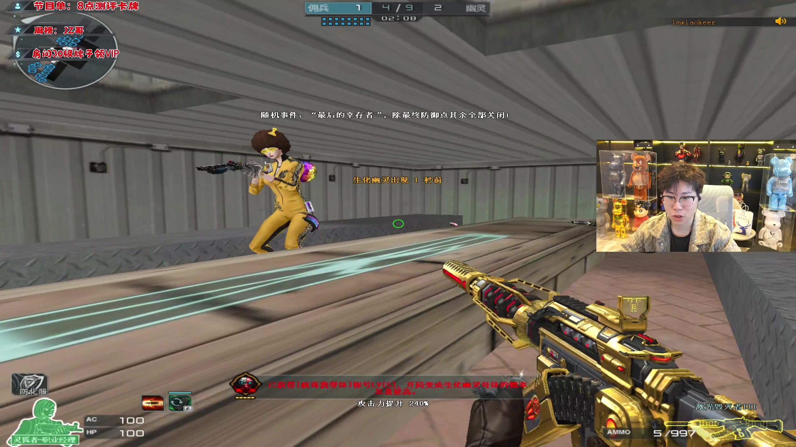 【2023-11-08 16点场】imxiaoxin：【✘-✘】黑白双煞