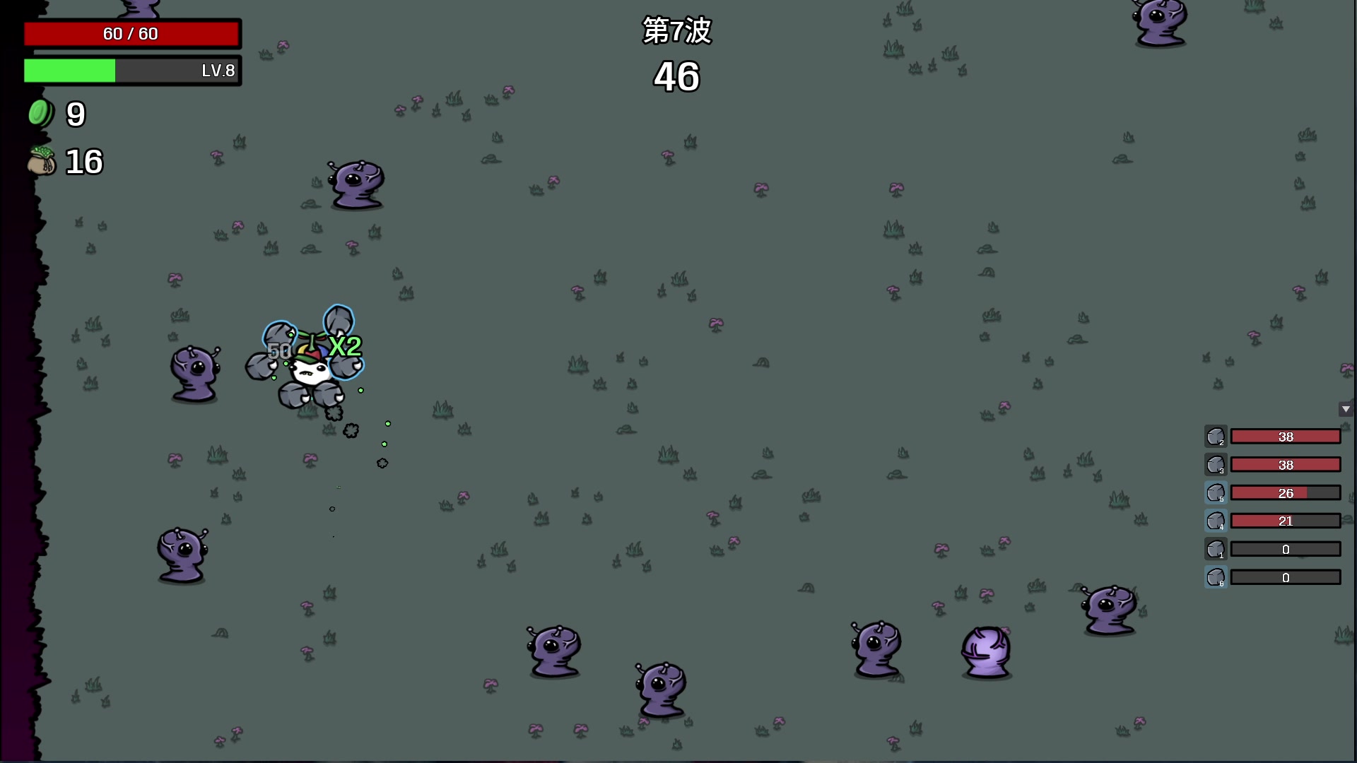 【2023-11-08 21点场】巴格拉斯：热爱生活，走进巴叔