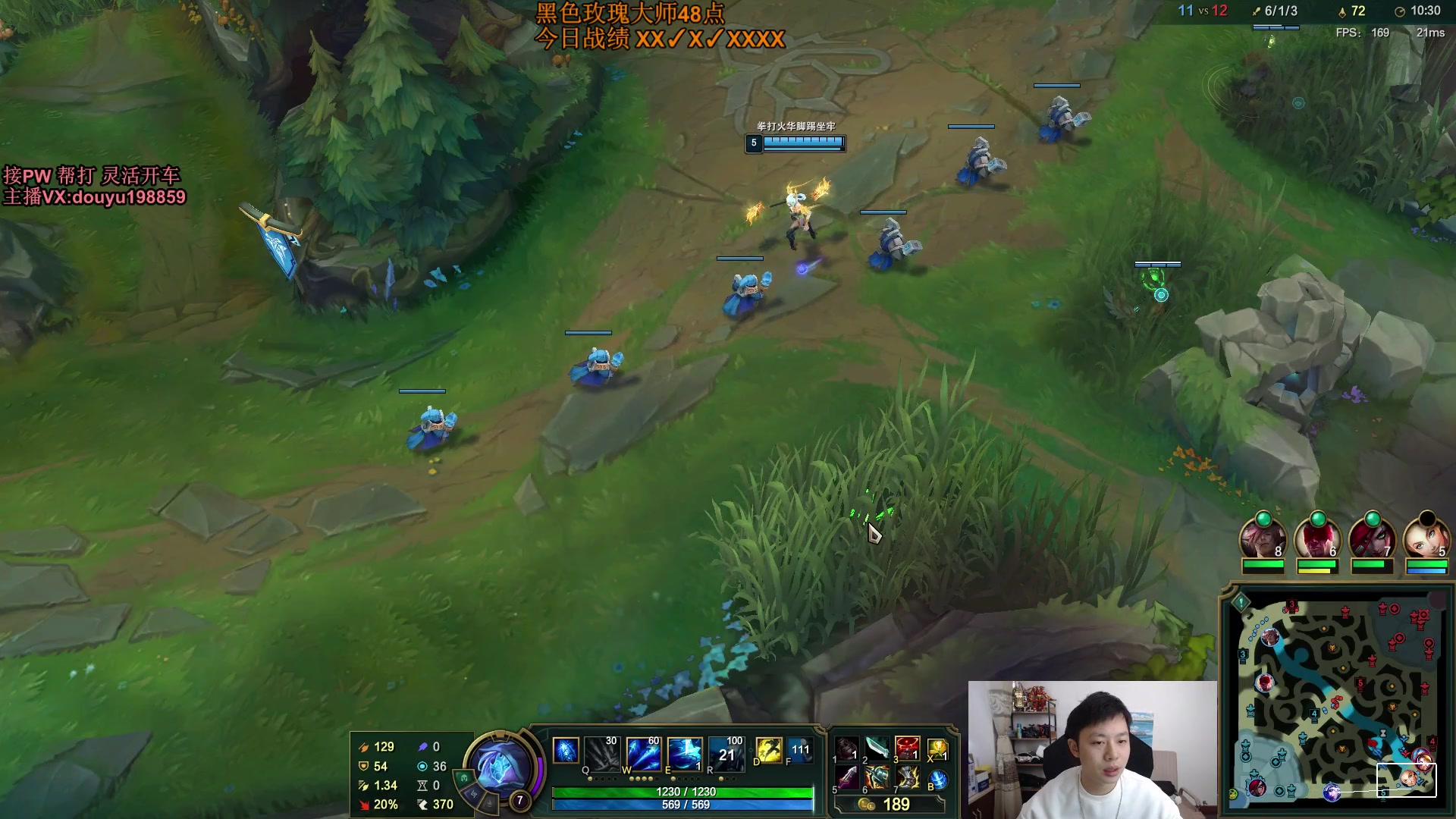 【2023-11-07 13点场】主播阿迎：单排寒冰大师局细节拉扯