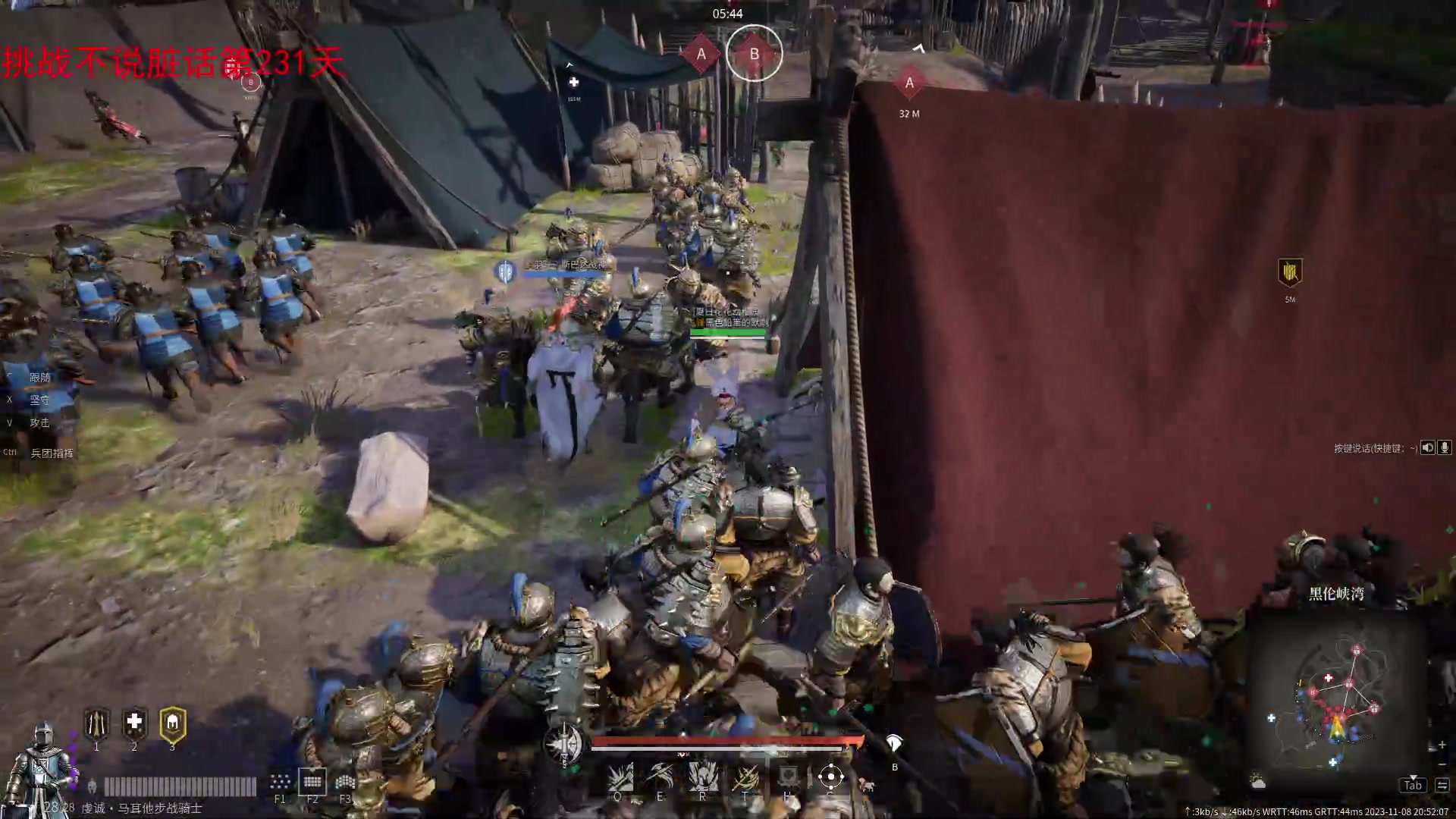 【2023-11-08 20点场】那路托丶：这游戏还有萌新莫得