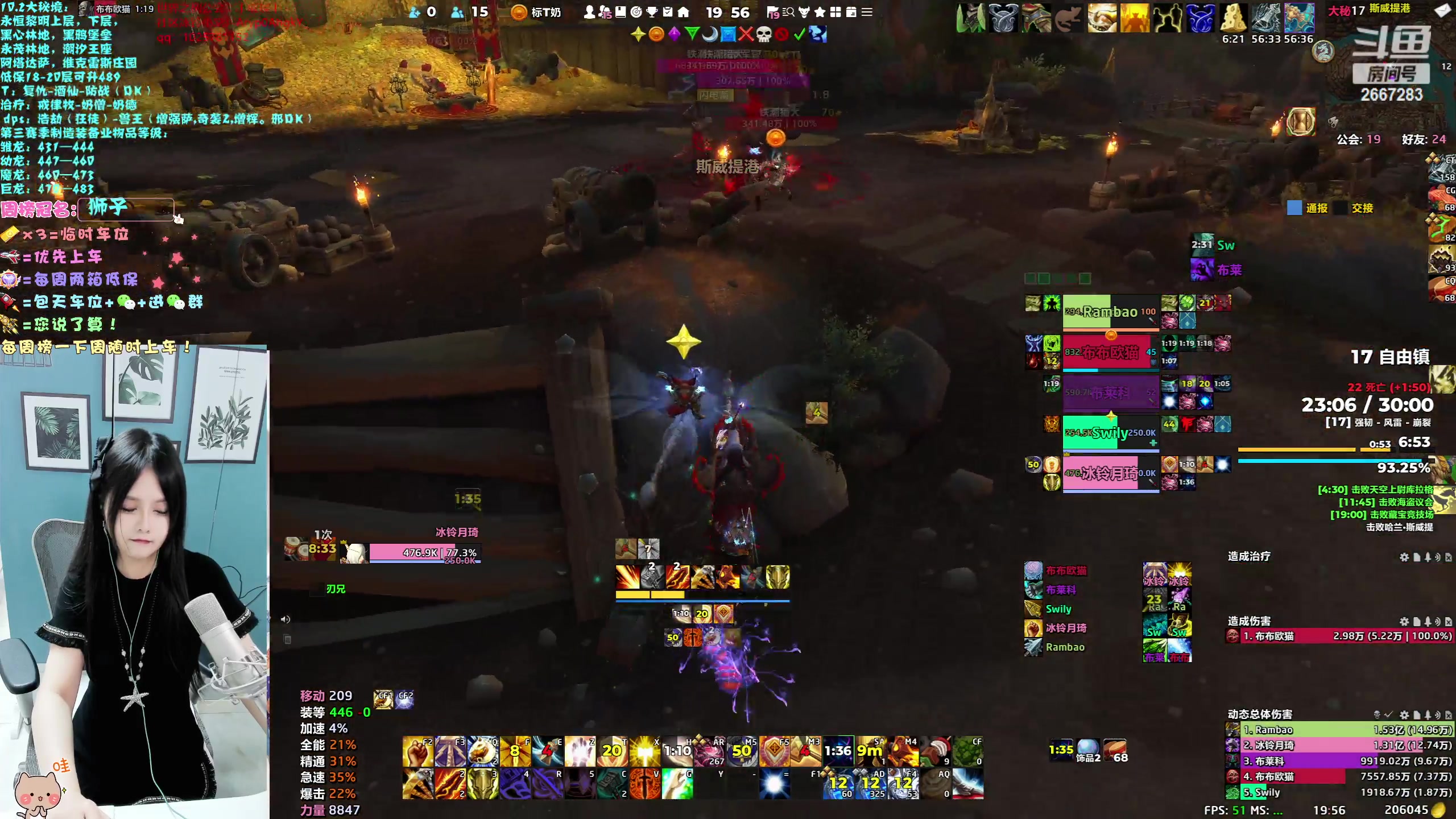 【2023-11-07 19点场】冰铃丶丶：冰铃：11月9日新版本上线