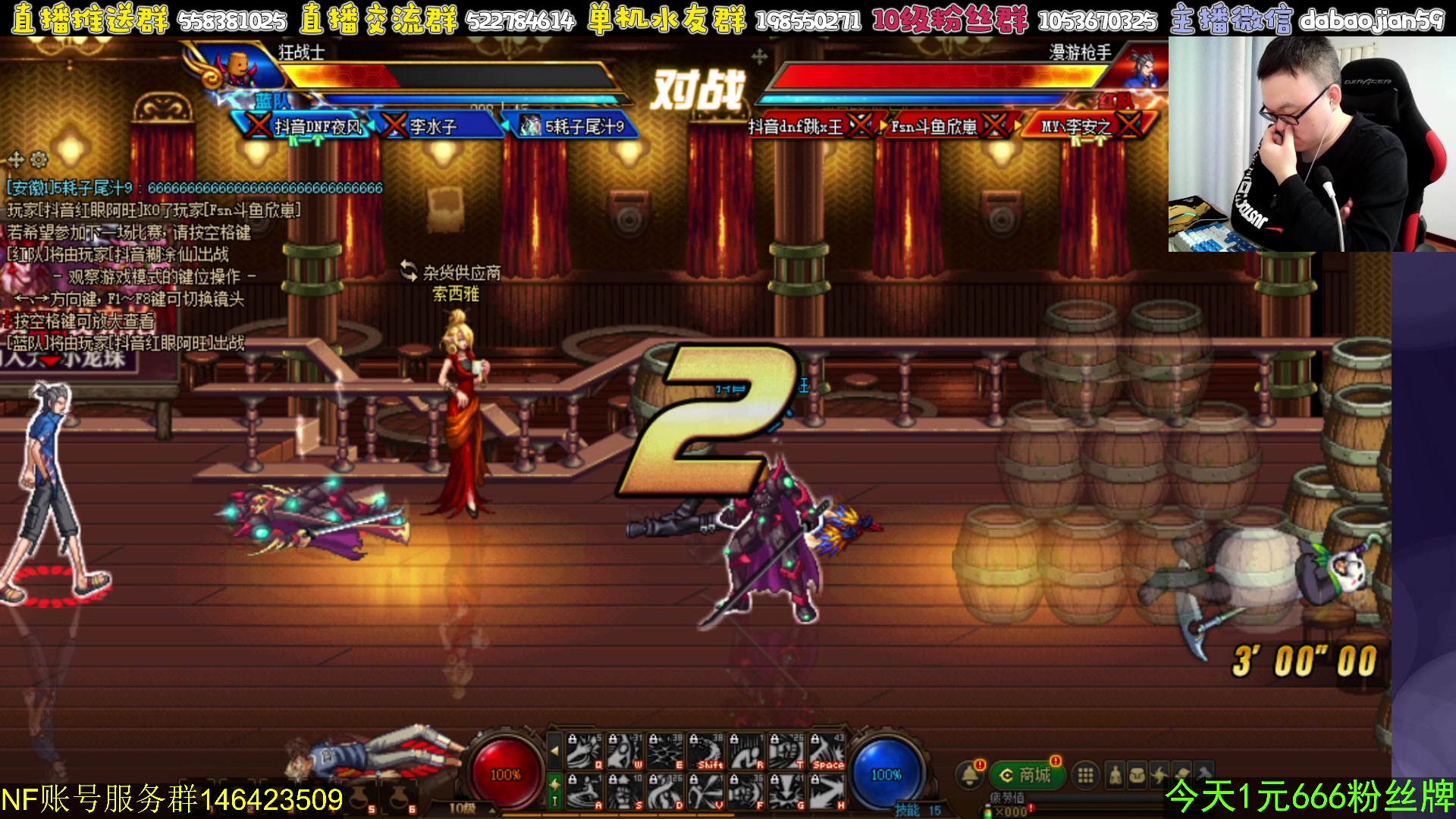 【2023-11-08 19点场】武神59：晚上好兄弟们！！！！！！！！
