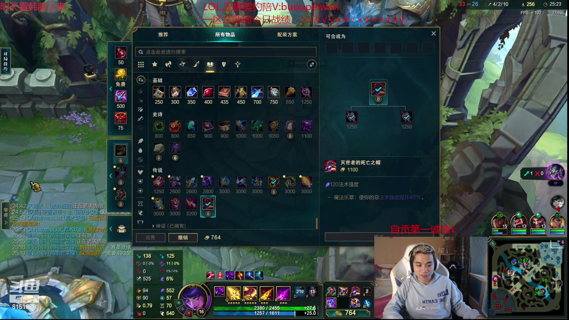 【2023-11-06 16点场】自宇666：峡谷双赛季第一！韩服千分顶级中单教学