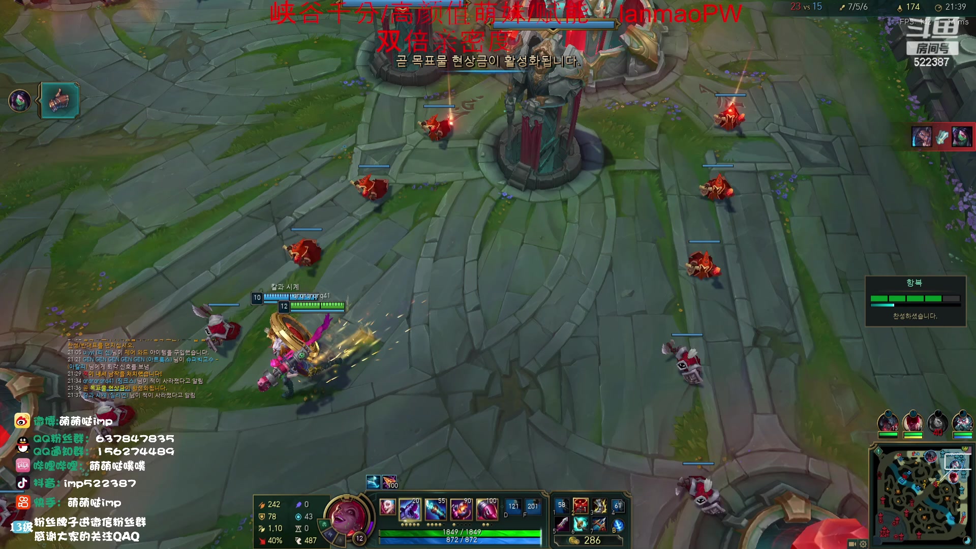 【2023-11-08 14点场】impOUO：噗噗的直播间捏.