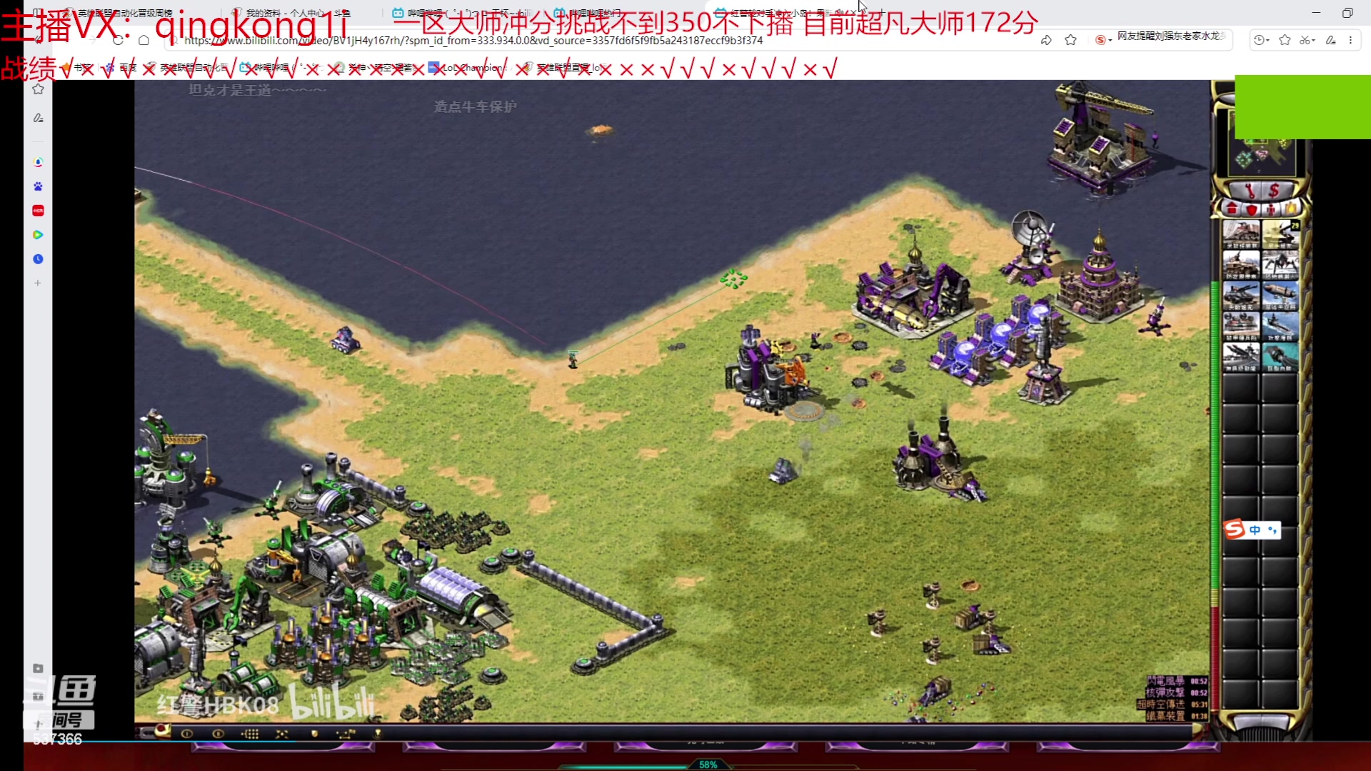 【2023-11-07 22点场】杀神丶晴空：挑战一区不休息打400分，目前大师16！