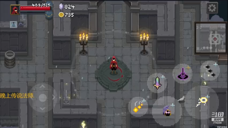 【2023-11-07 20点场】谎言言0V0：细节决定成败-稳中求胜.....