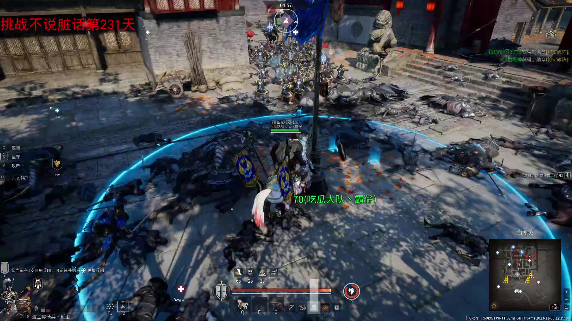 【2023-11-08 11点场】那路托丶：这游戏还有萌新莫得