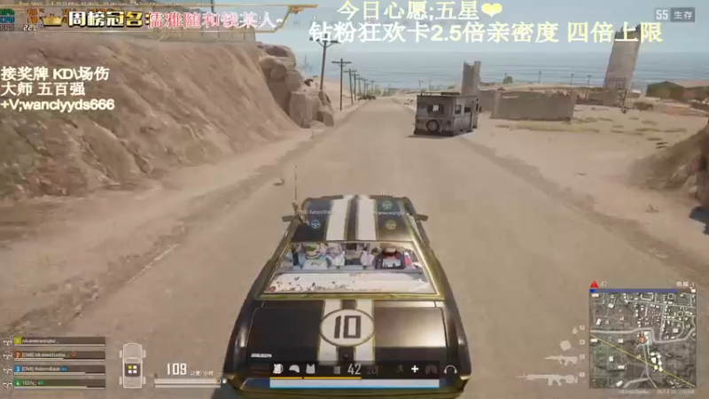 【2023-11-04 23点场】晚辞77：【钻粉狂欢】顶级运营大师手法自由人
