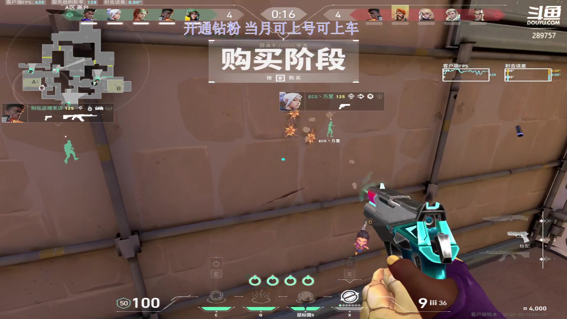 【2023-11-08 16点场】刘俊豪adc：【非常互娱】您的FPS电子宠物已上线!!