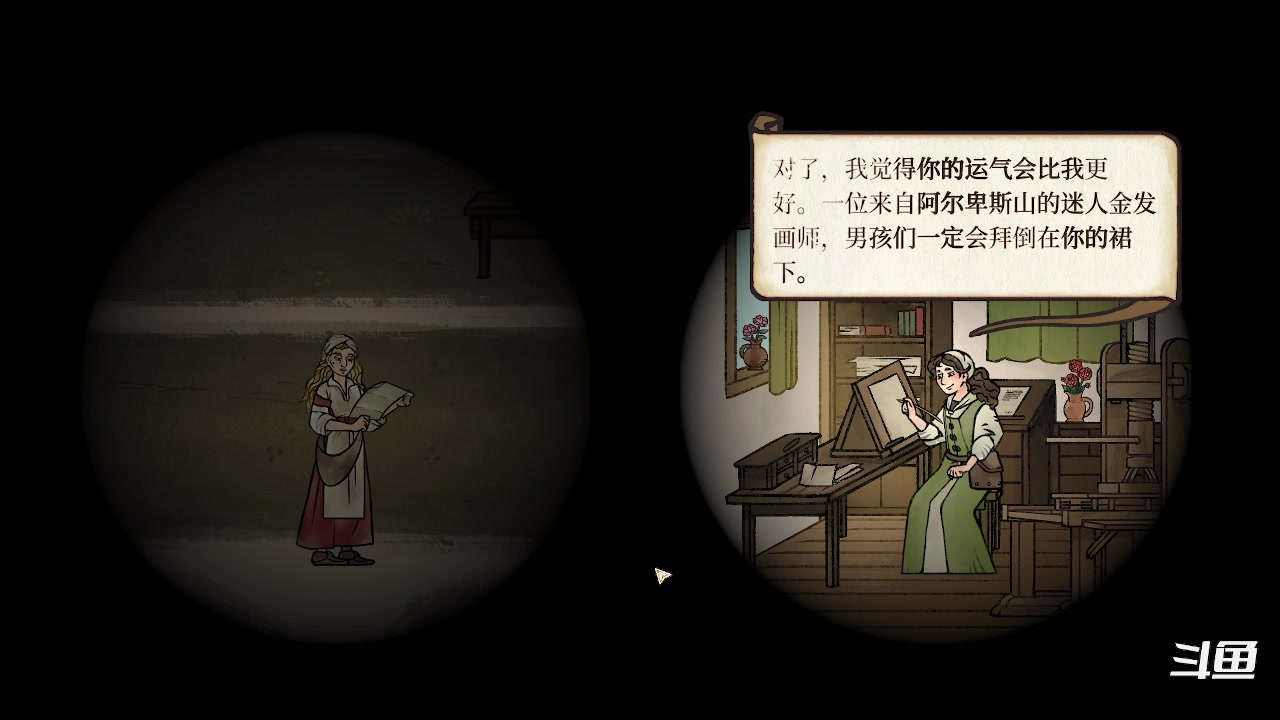【2023-11-08 00点场】zzispig：隐迹渐现 Pentiment