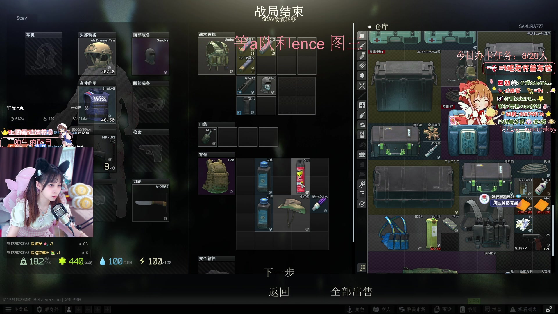 【2023-11-08 17点场】小樱sakura灬：【CAC】LVG VS  TYLOO