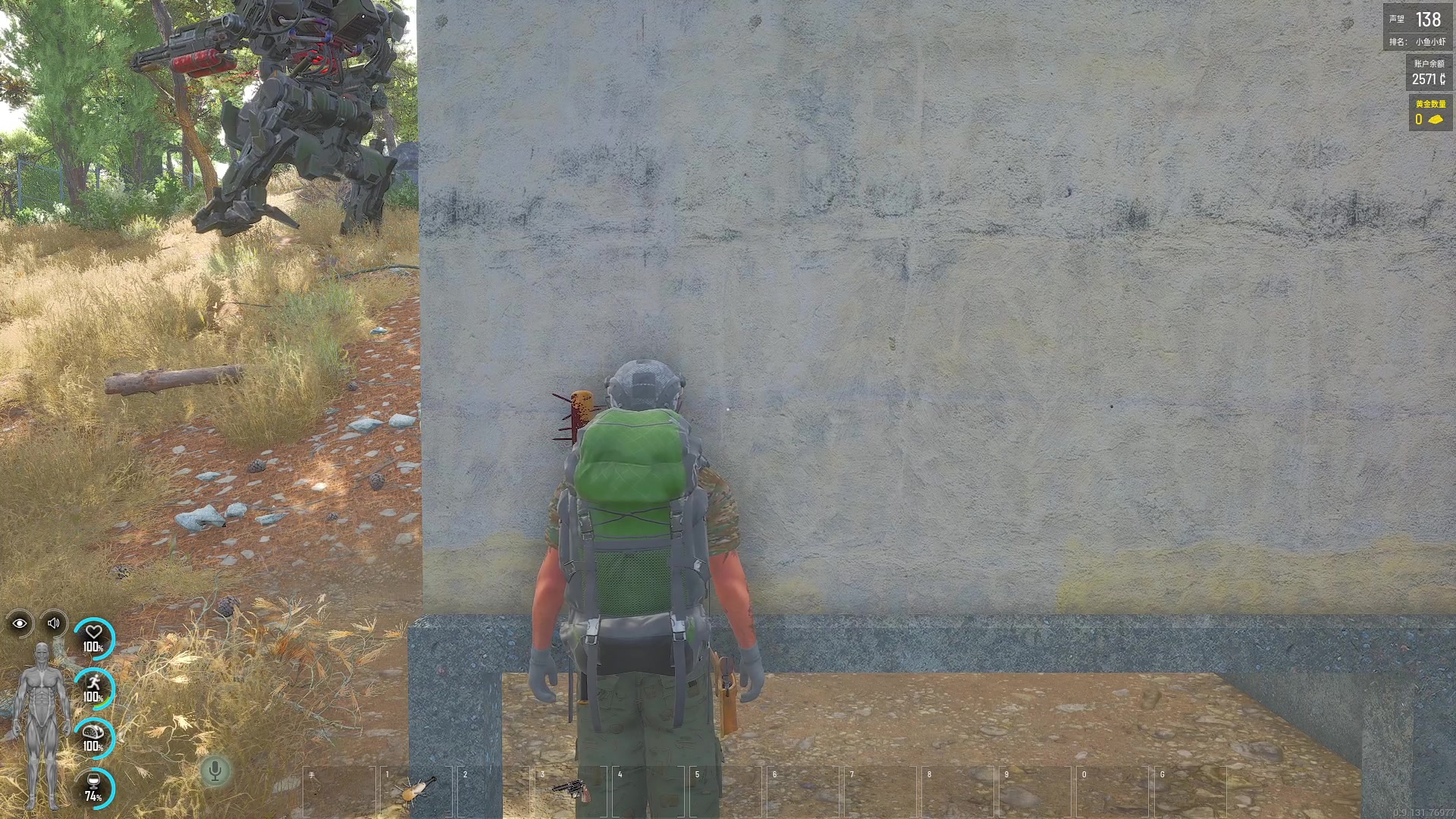 【2023-11-08 18点场】巴格拉斯：热爱生活，走进巴叔