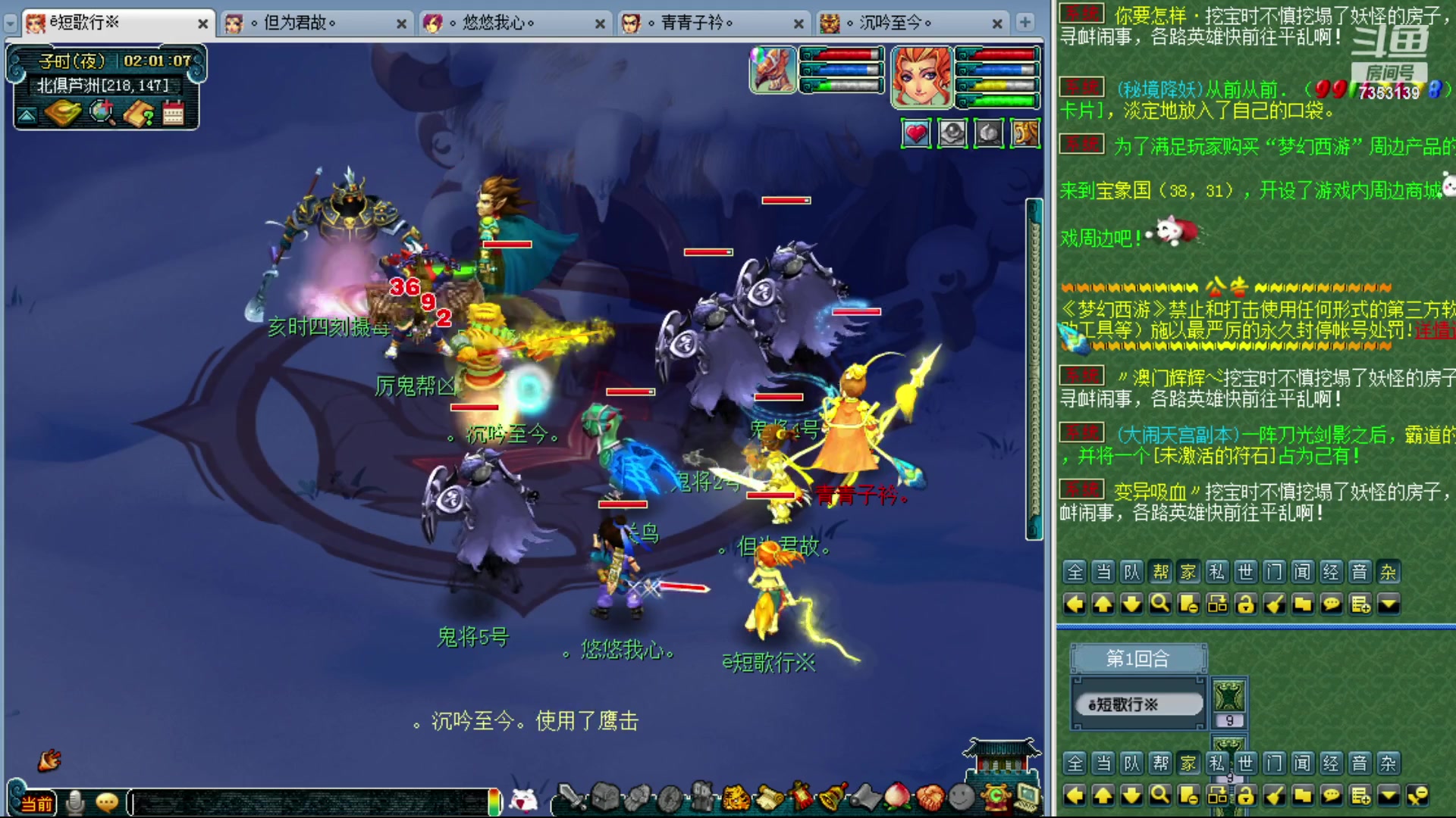 【2023-11-08 01点场】o山星o：香山红叶，飞升129五门！