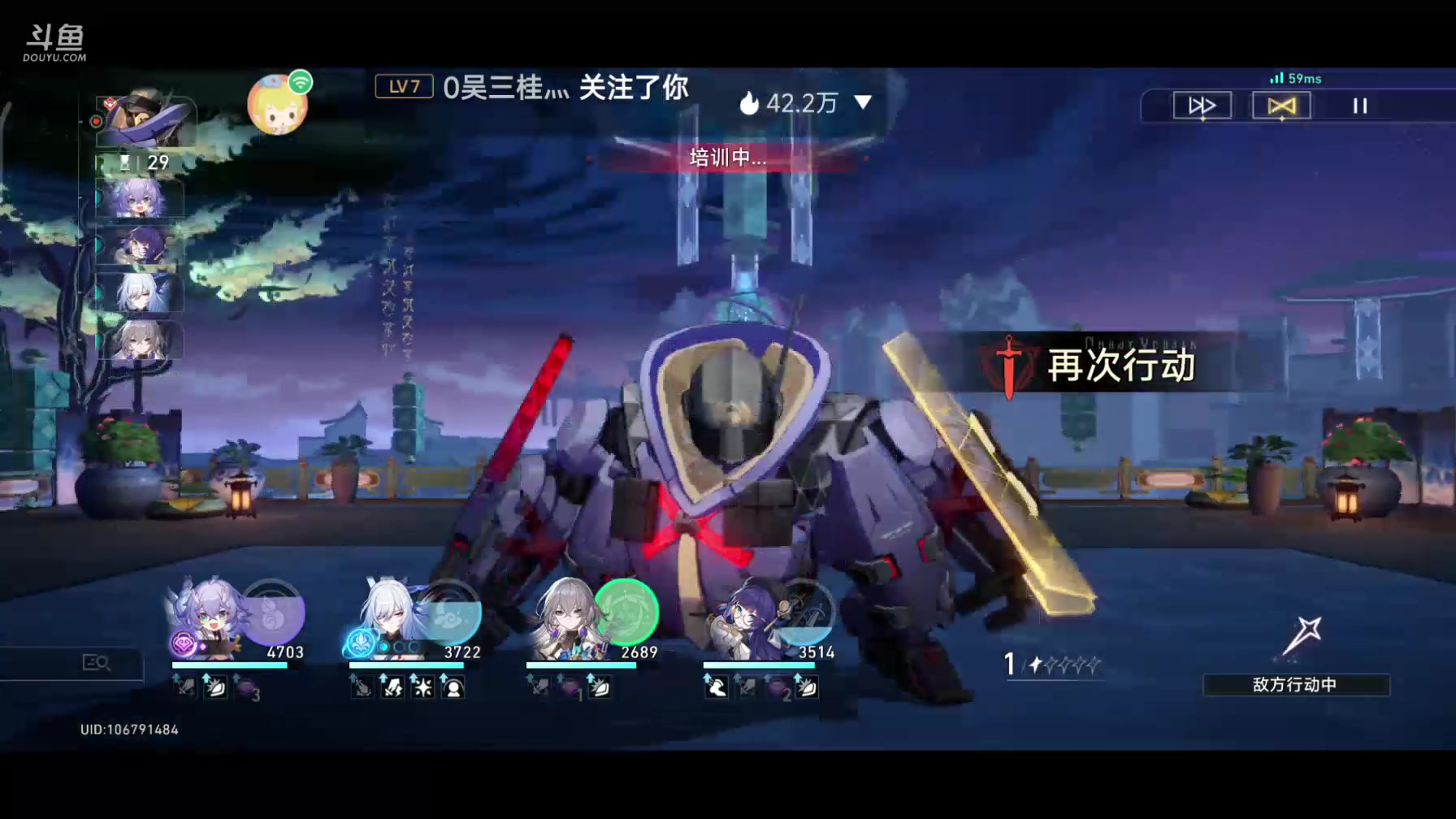 【2023-11-05 12点场】DY科神大大：1.4版本上号。看号调号规划，刷蝗灾图鉴