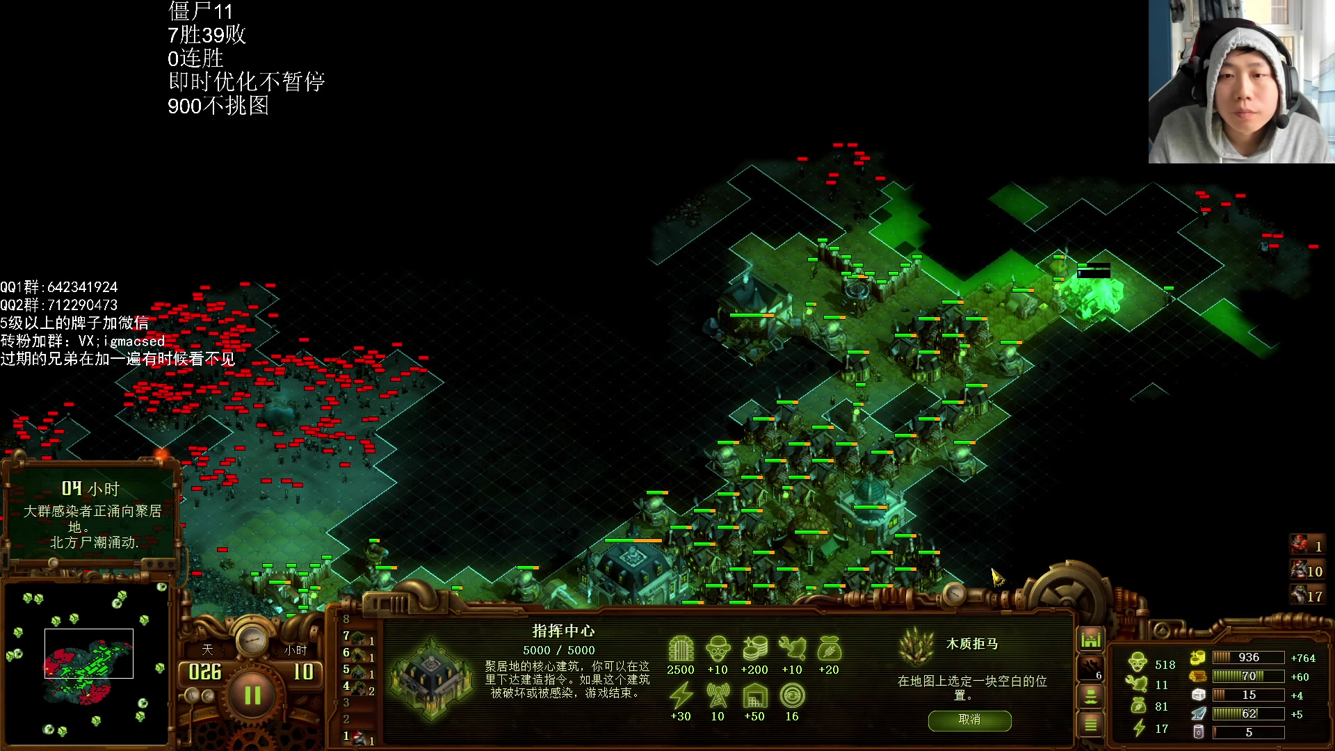 【2023-11-08 15点场】igmacsed：极限运营，虐杀僵尸