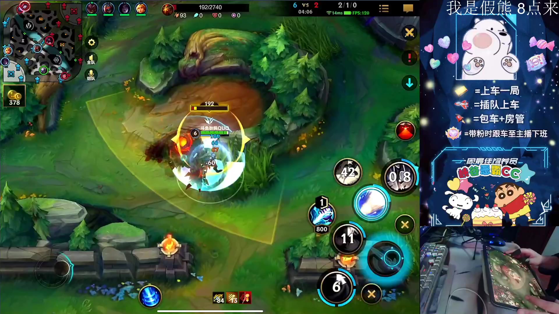 【2023-11-08 17点场】耿枫QUQ：可帮打 火热带粉`