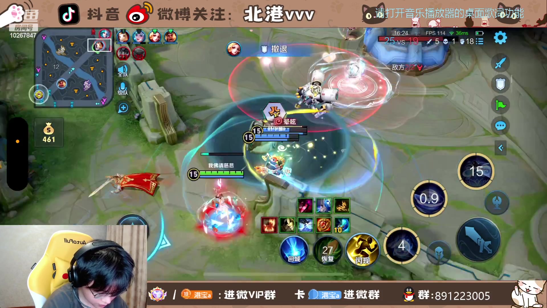 【2023-11-7 20点场】北港ovo:元梦之星冲！