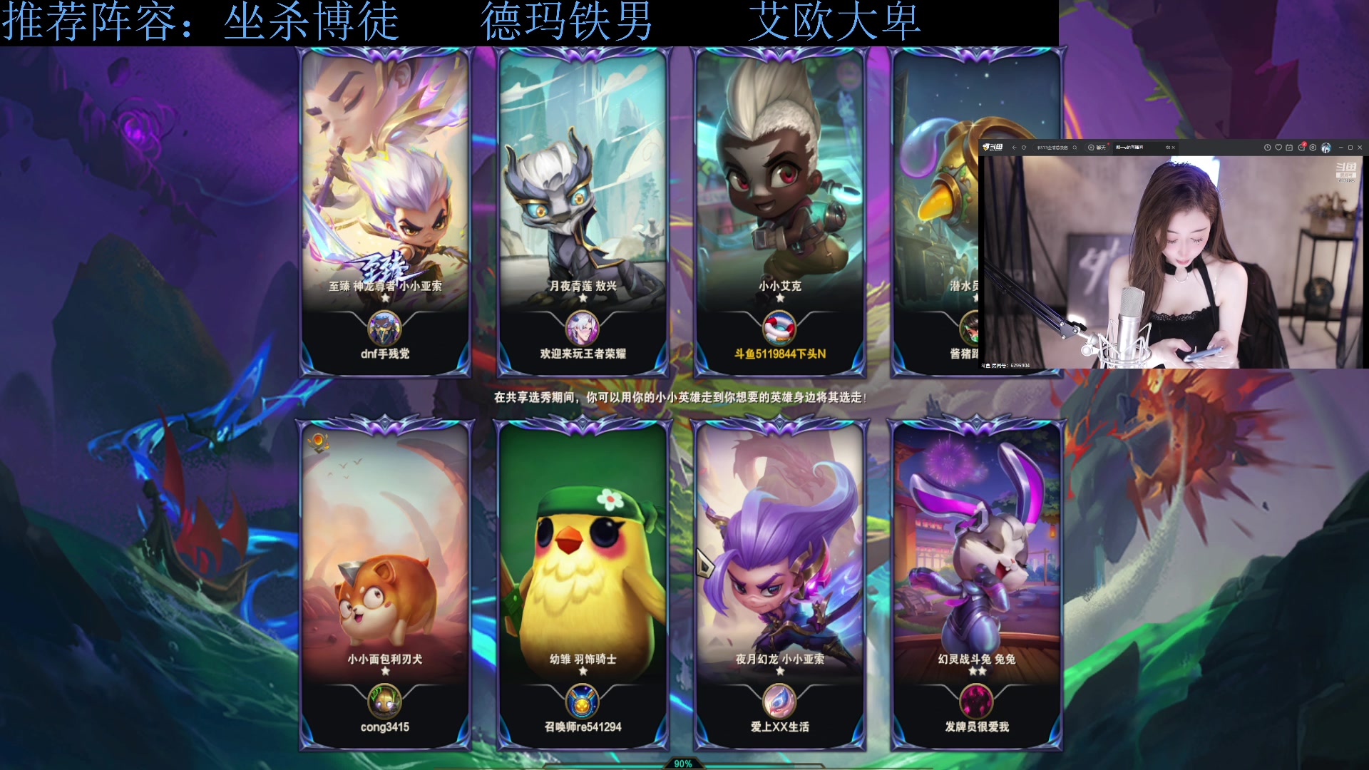 【2023-11-06 08点场】下头男丶BBe：S10中二病也要谈恋爱