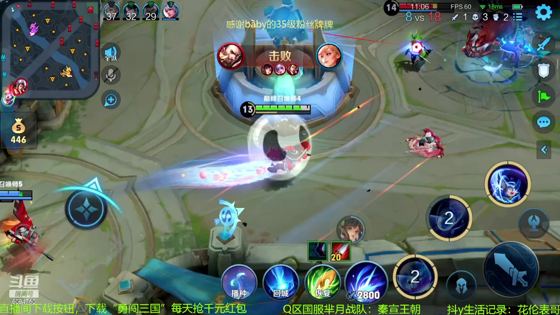 【2023-11-07 22点场】青鸾少年云天河：兰陵王芈月制霸边路~