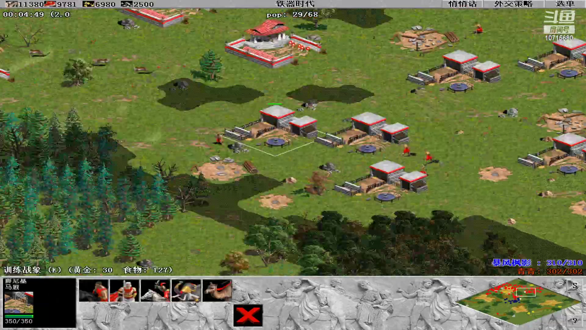 【2023-11-08 15点场】紫云同学706：青青罗马直播间