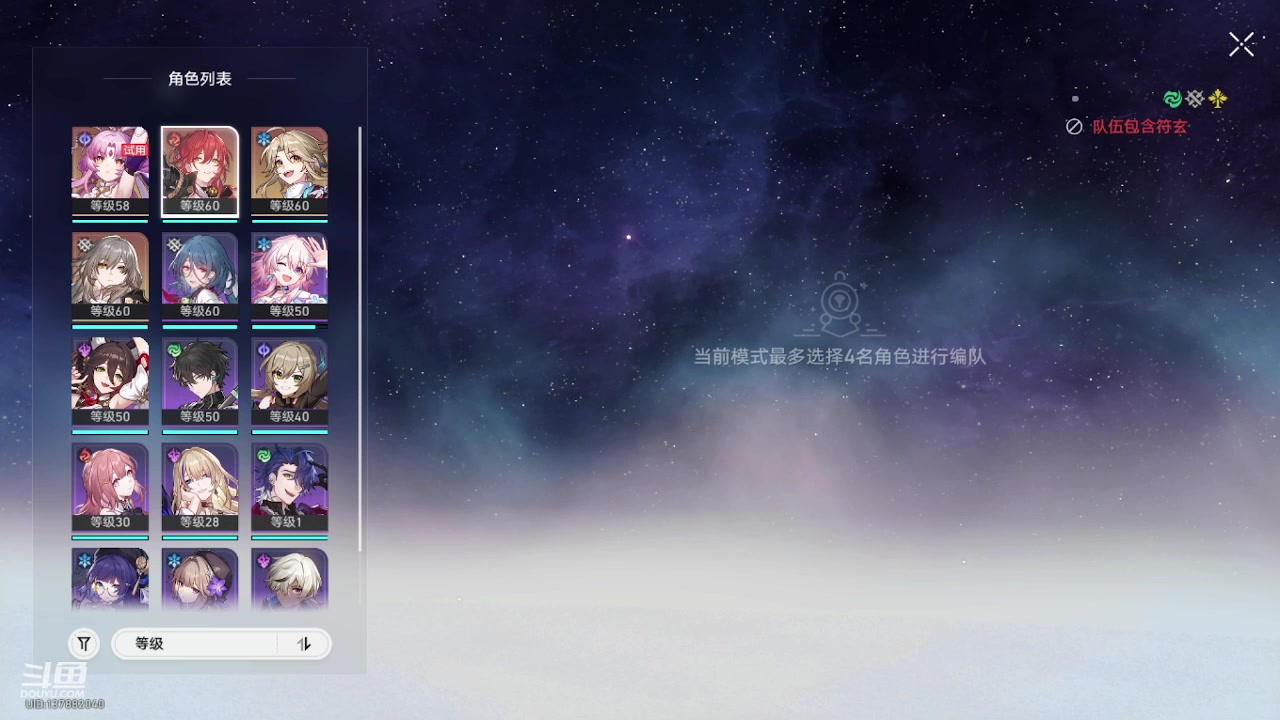 【2023-11-07 21点场】111陆某人：崩坏启动10324439