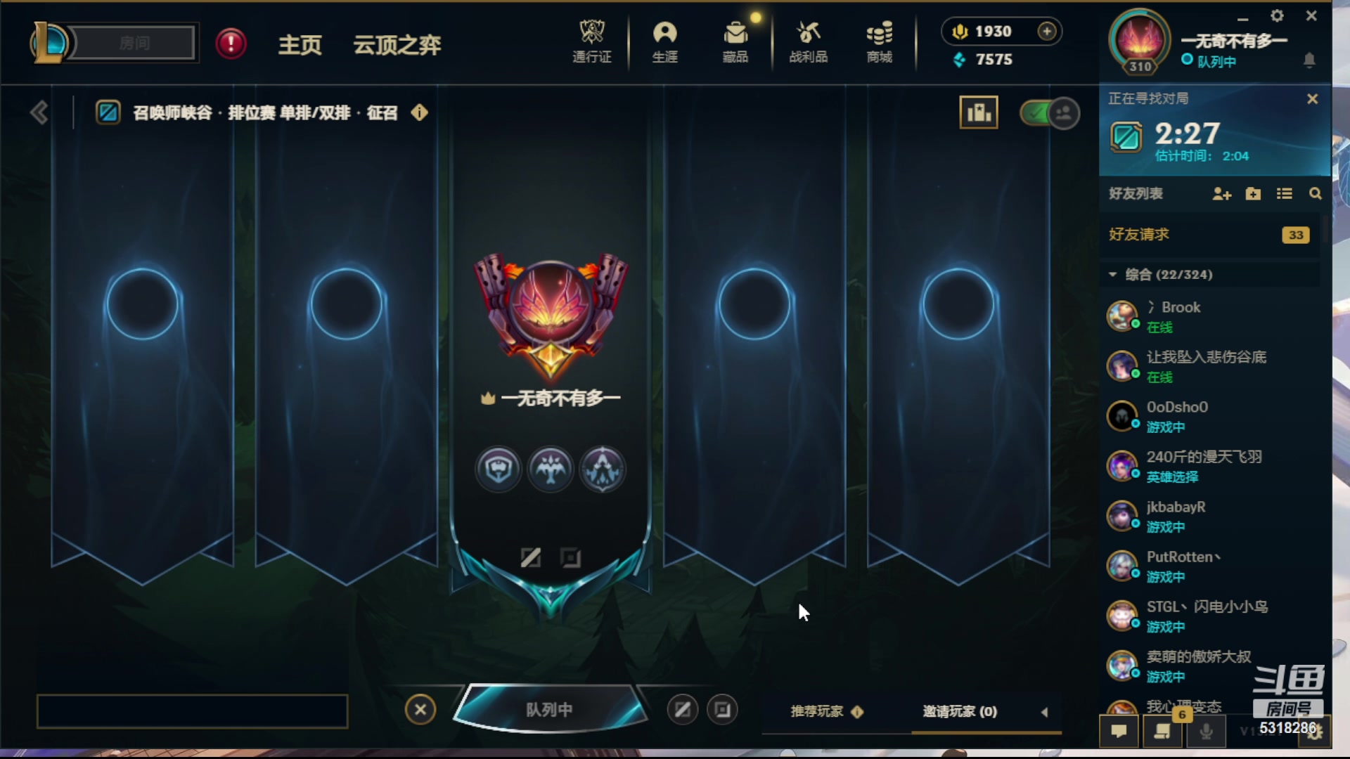 【2023-11-08 19点场】菜到极致小兰摧：【钻石双倍】超开朗花间