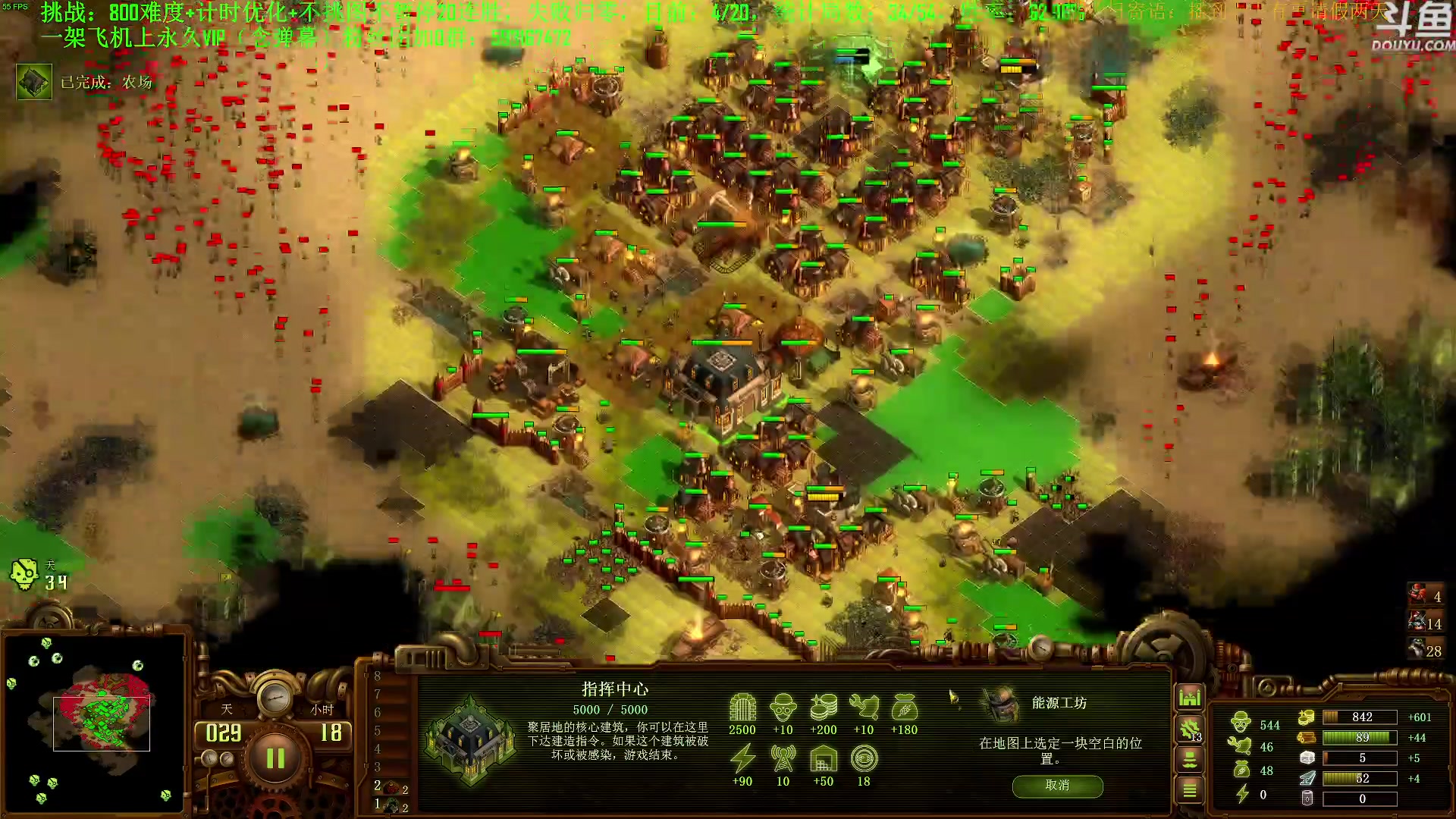 【2023-11-08 11点场】普通人陡壁：挑战：亿万僵尸20连胜day129