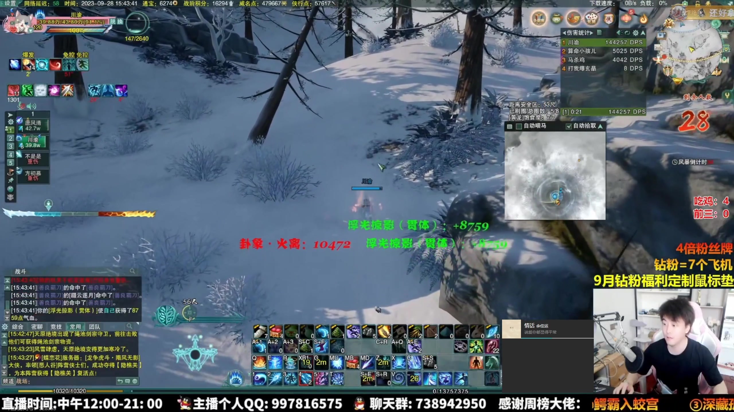 【2023-11-08 10点场】As童话话话：录屏-每天中午12点开播！