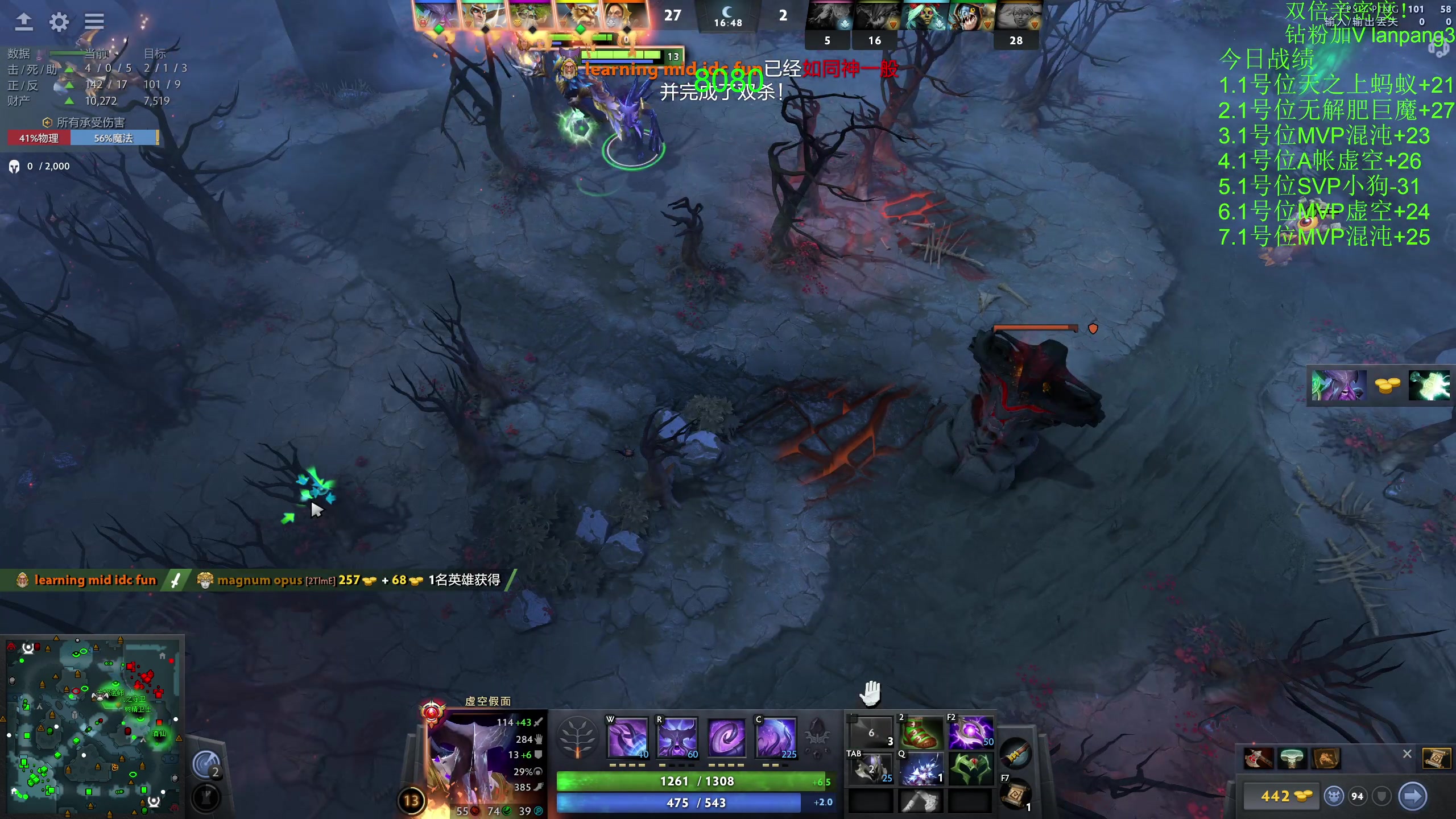 【2023-11-08 15点场】龚建ZSMJ：快乐DOTA！