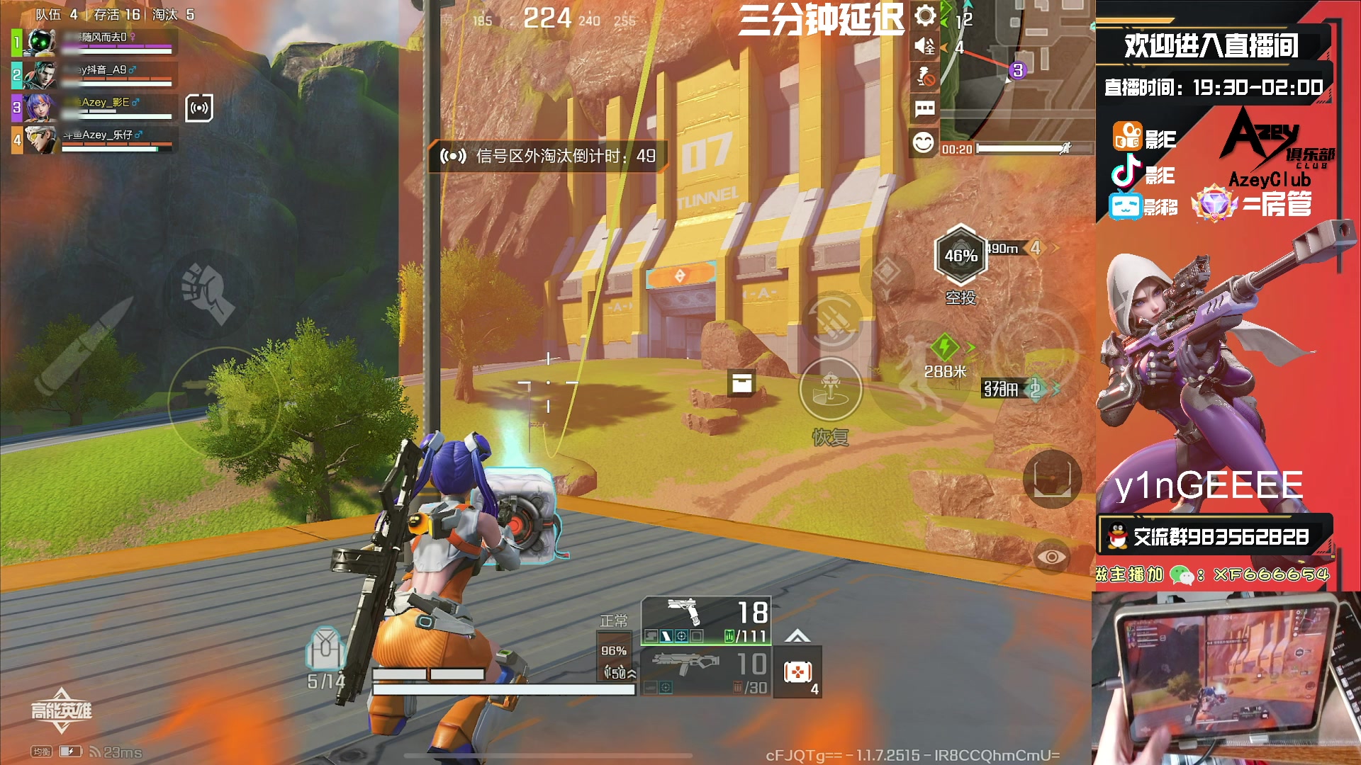 【2023-11-02 16点场】化羽影E：18:00斗鱼高能英雄未来杯