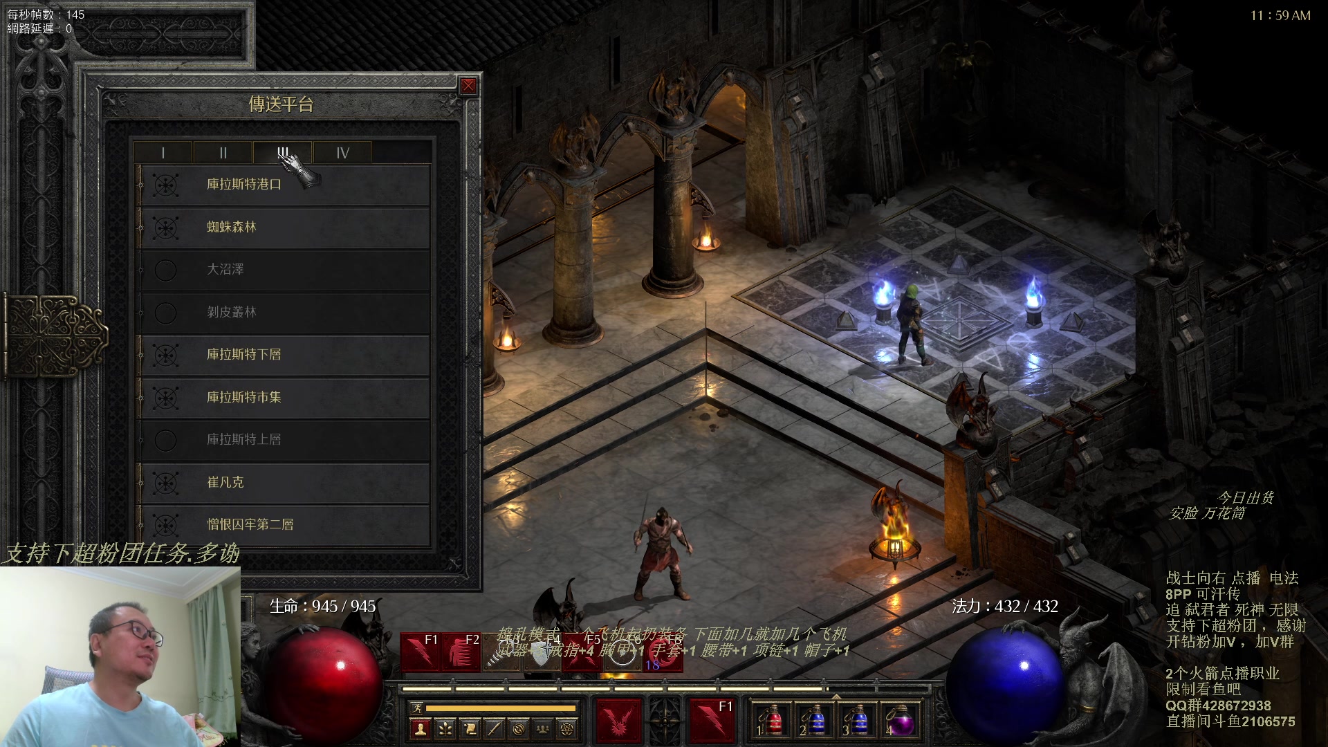 【2023-11-08 11点场】英雄吕布：暗黑 专家 8PP电法 可汗传 开荒