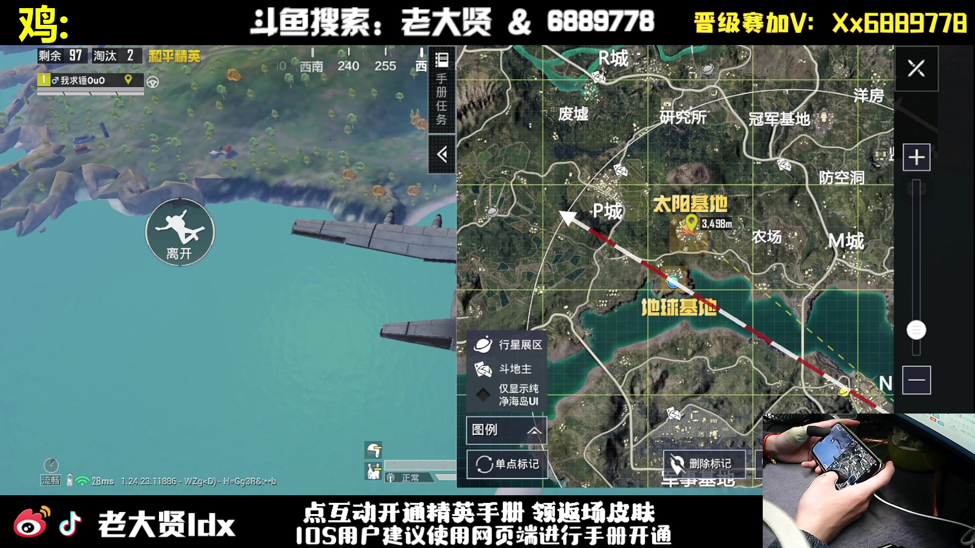 【2023-11-08 19点场】老大贤：皇冠1v4：一个人也要像一支军队