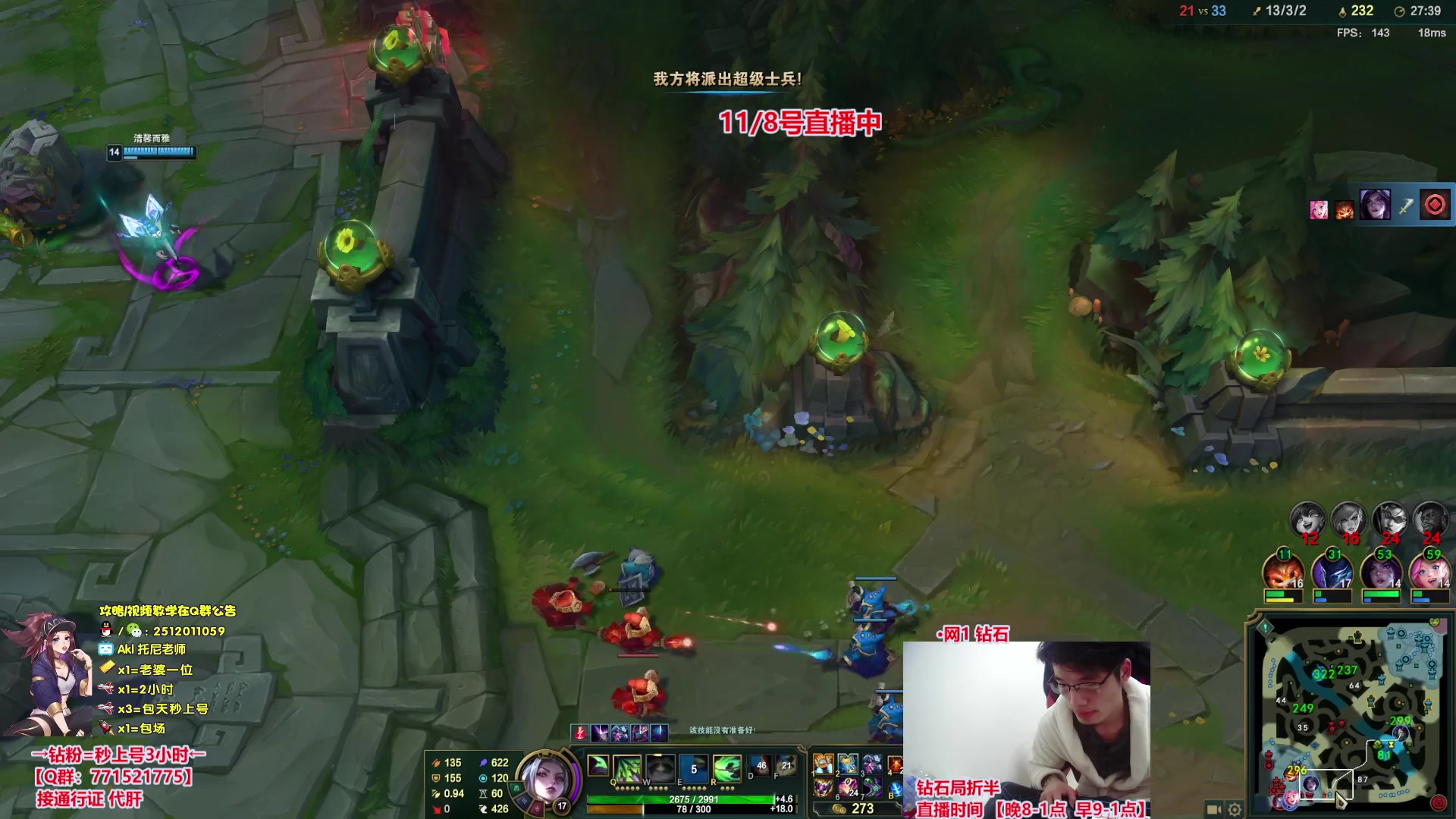 【2023-11-08 20点场】Akl托尼老师：11.8号直播中【30岁王者阿卡丽乱杀中