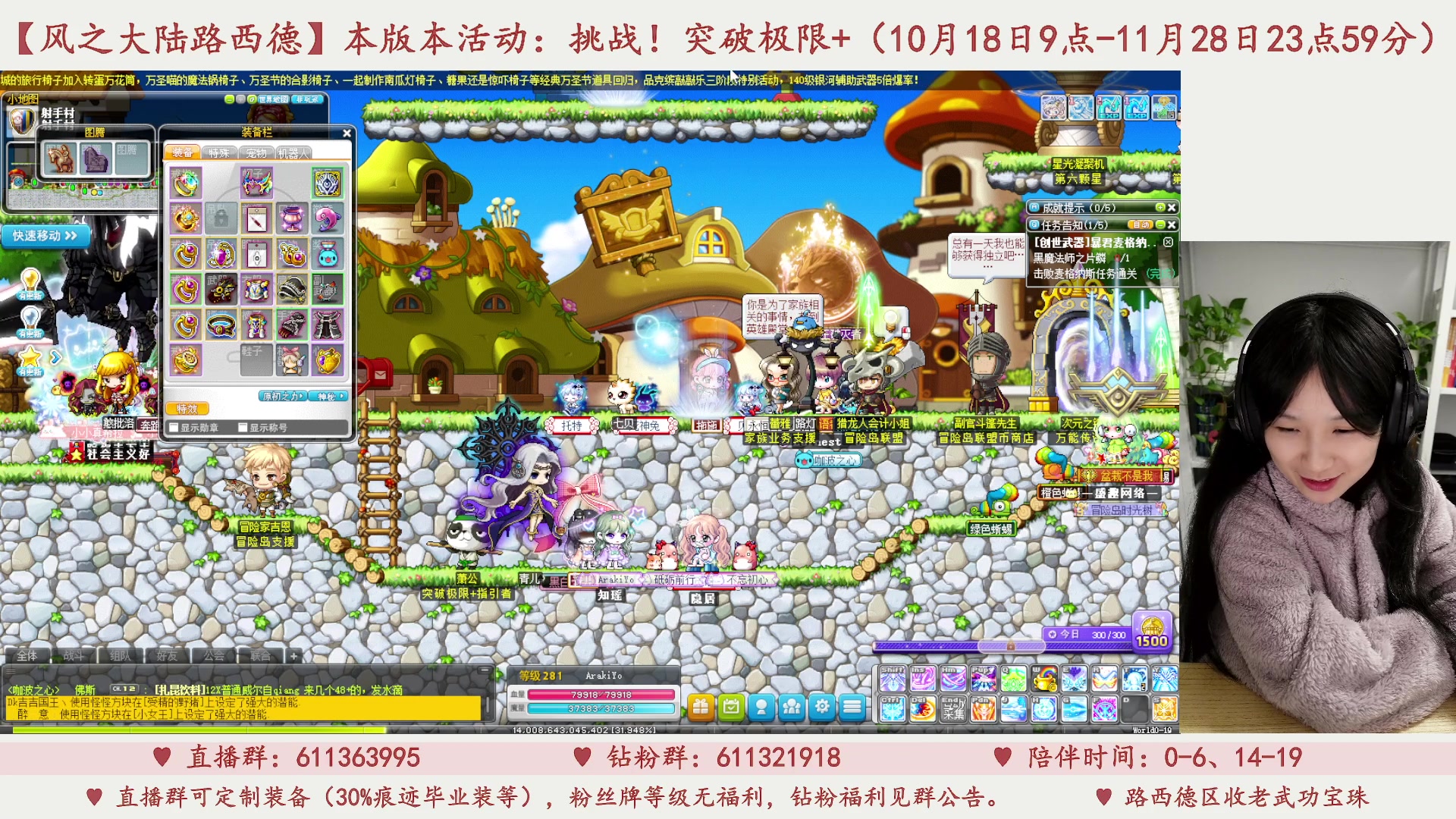 【2023-11-08 21点场】顾青ArakiYoko：【11.1-11.28】夜晚的马戏团