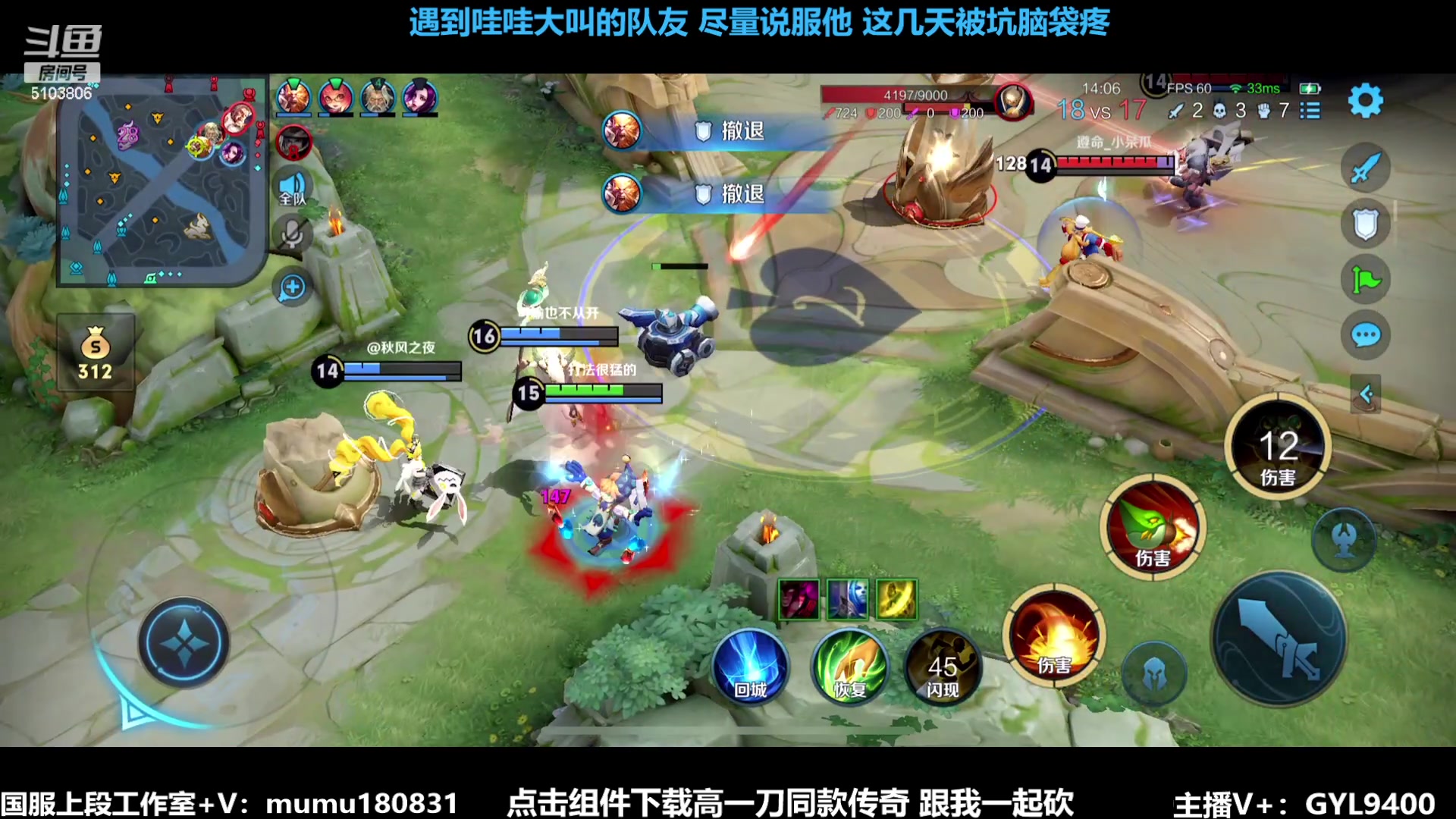 【2023-11-08 14点场】Fly高一刀：刀：怒气冲荣耀，很文明