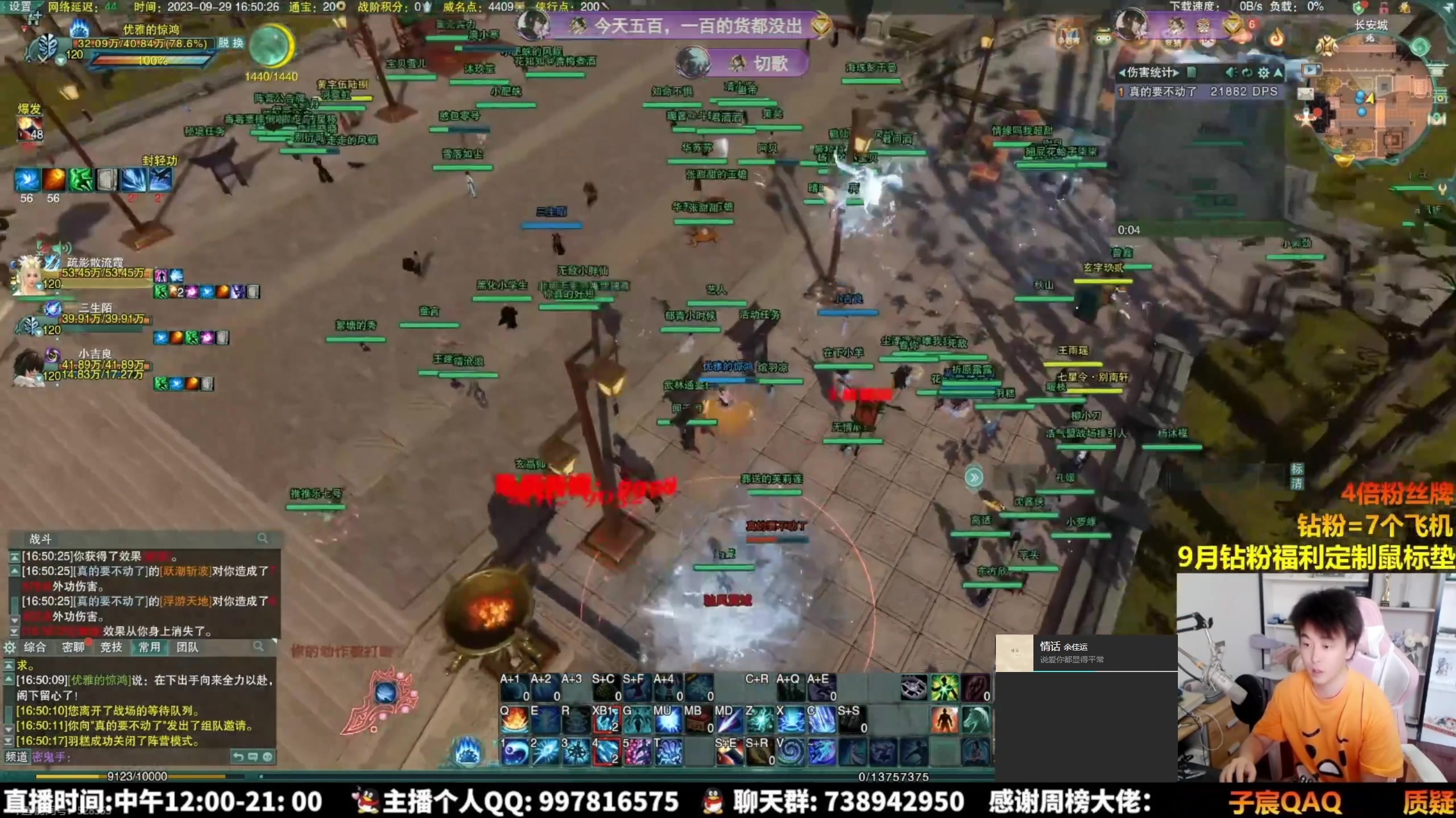 【2023-11-08 04点场】As童话话话：录屏-每天中午12点开播！