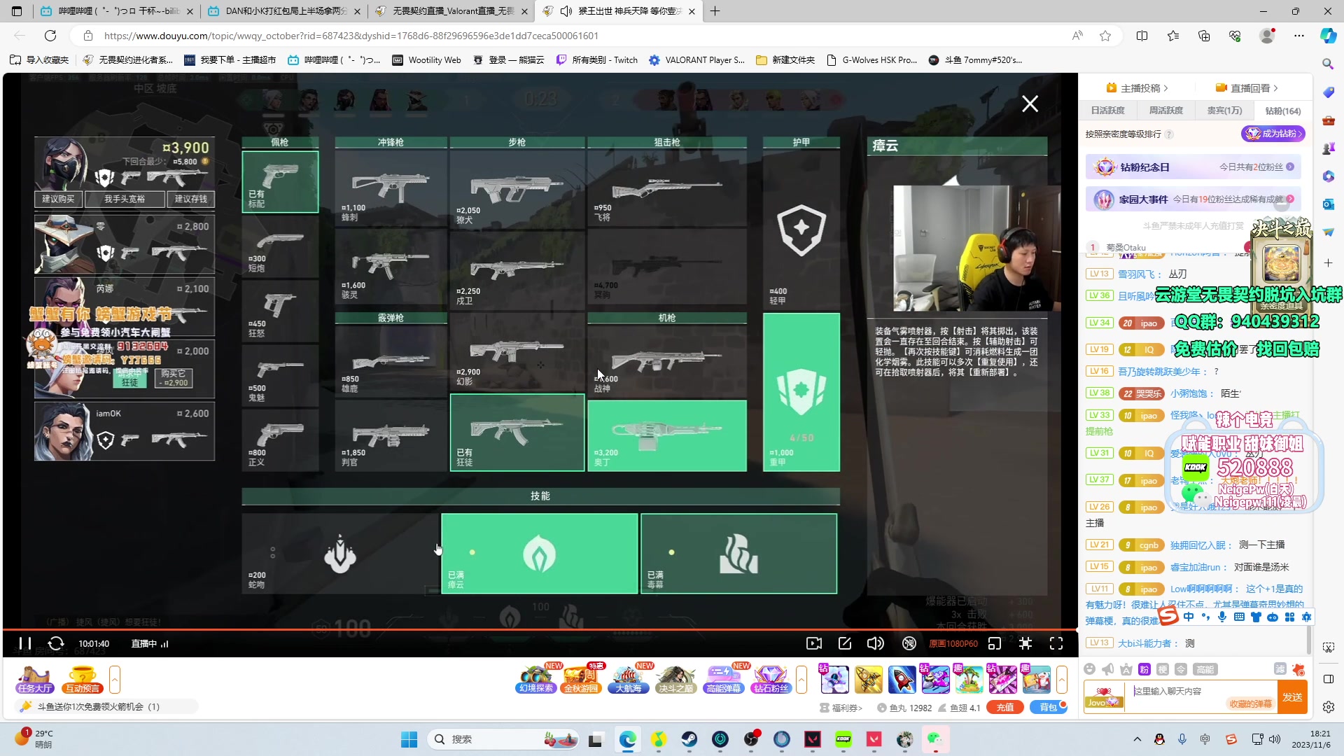 【2023-11-06 17点场】汤米男孩：汤米:玩什么你说了算