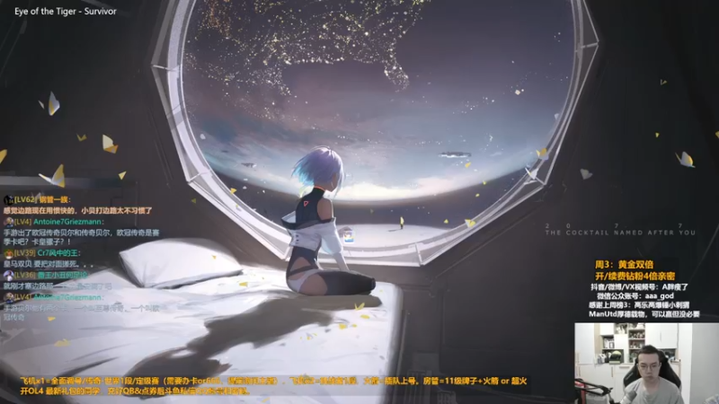 【2023-11-08 15点场】A胖瘦了：A胖~黄金双倍~开队套包！