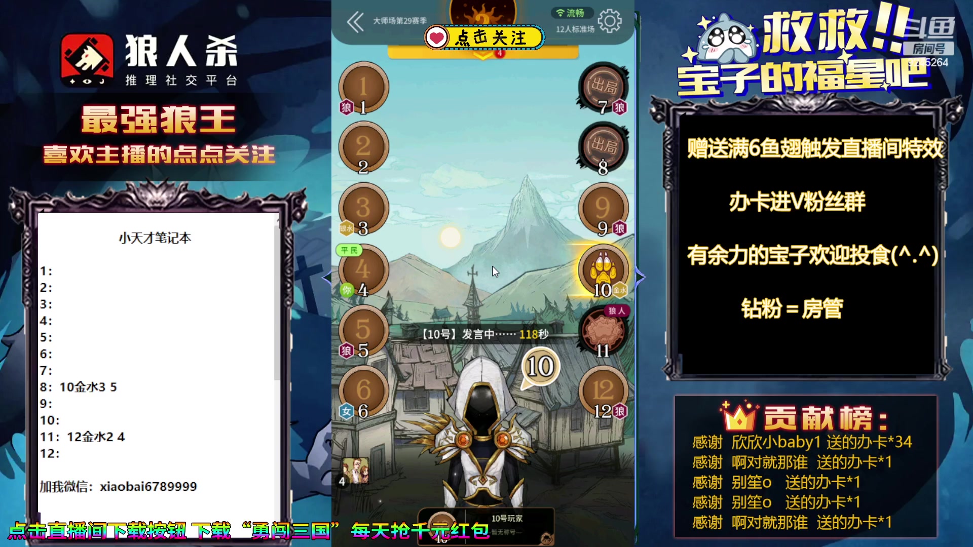 【2023-11-07 17点场】白日梦想家II7：LAL常规赛第一场