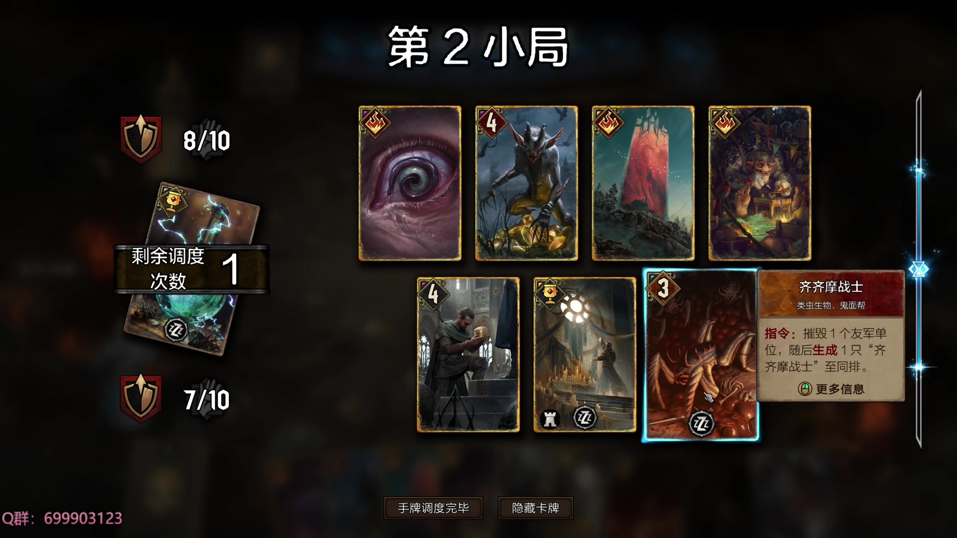 【2023-11-07 15点场】AllenCode：游戏日常＋听歌