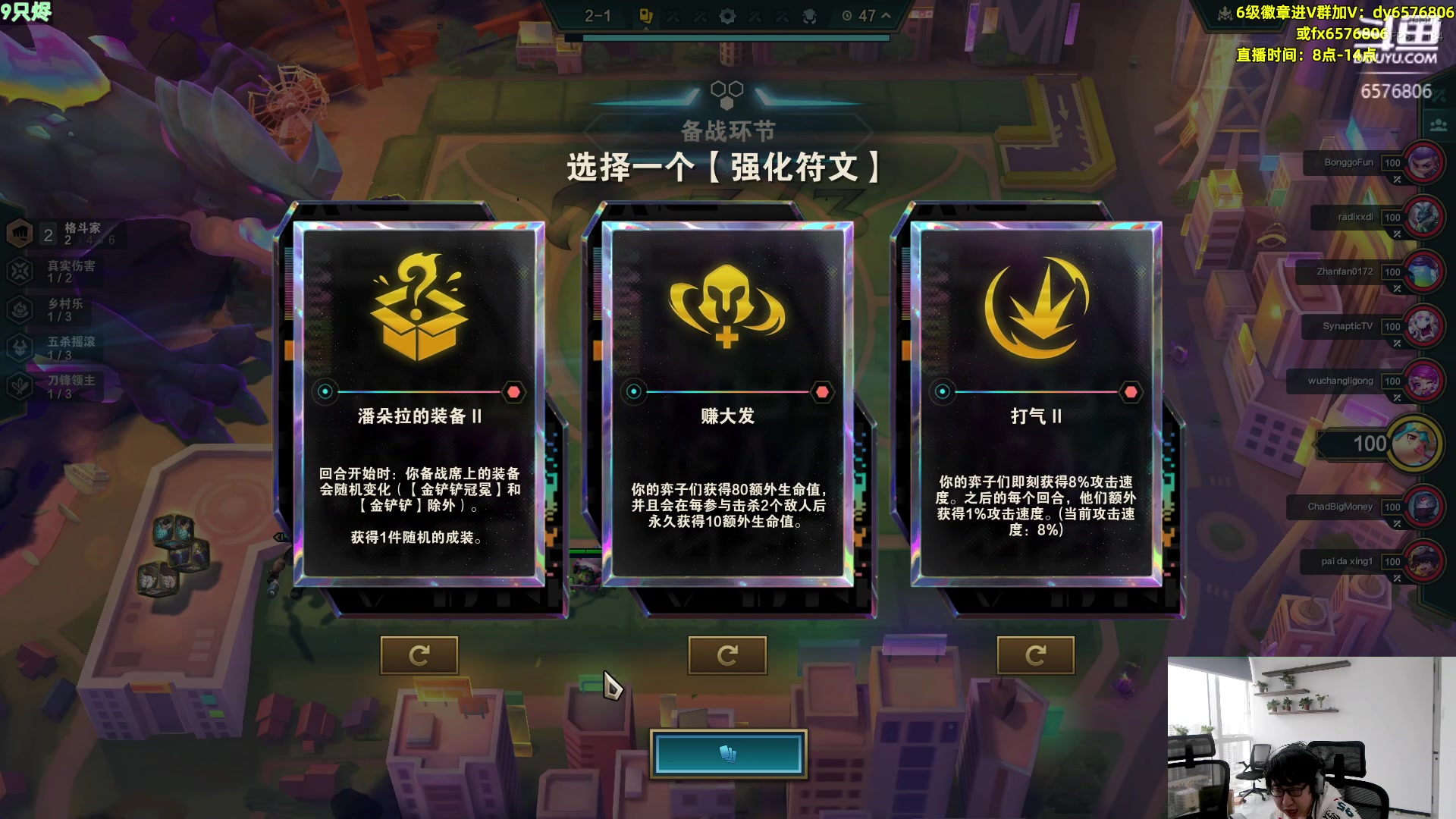 【2023-11-08 11点场】福星哥呀：美测统治！！！！！！