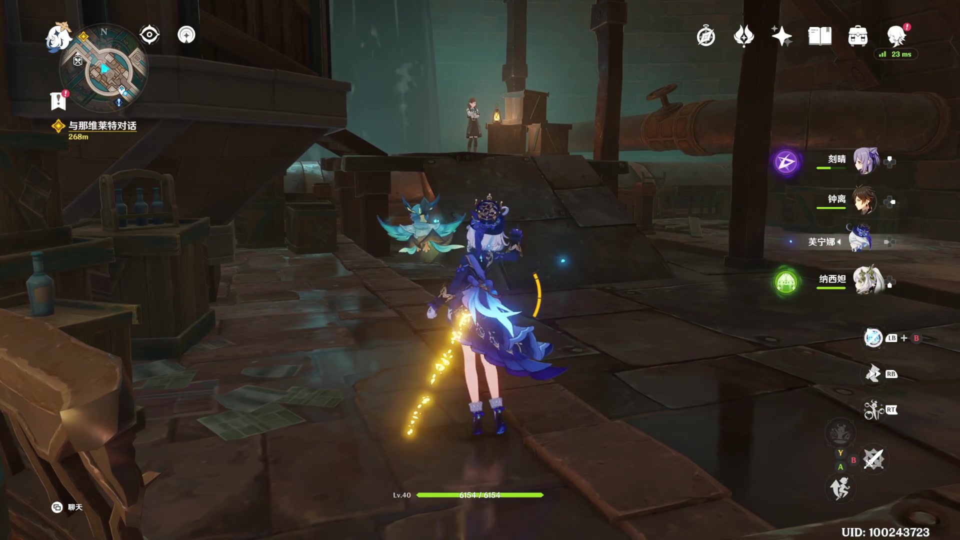 【2023-11-08 11点场】猫叔灬灬：【猫叔】原神4.2 水神来啦~~~