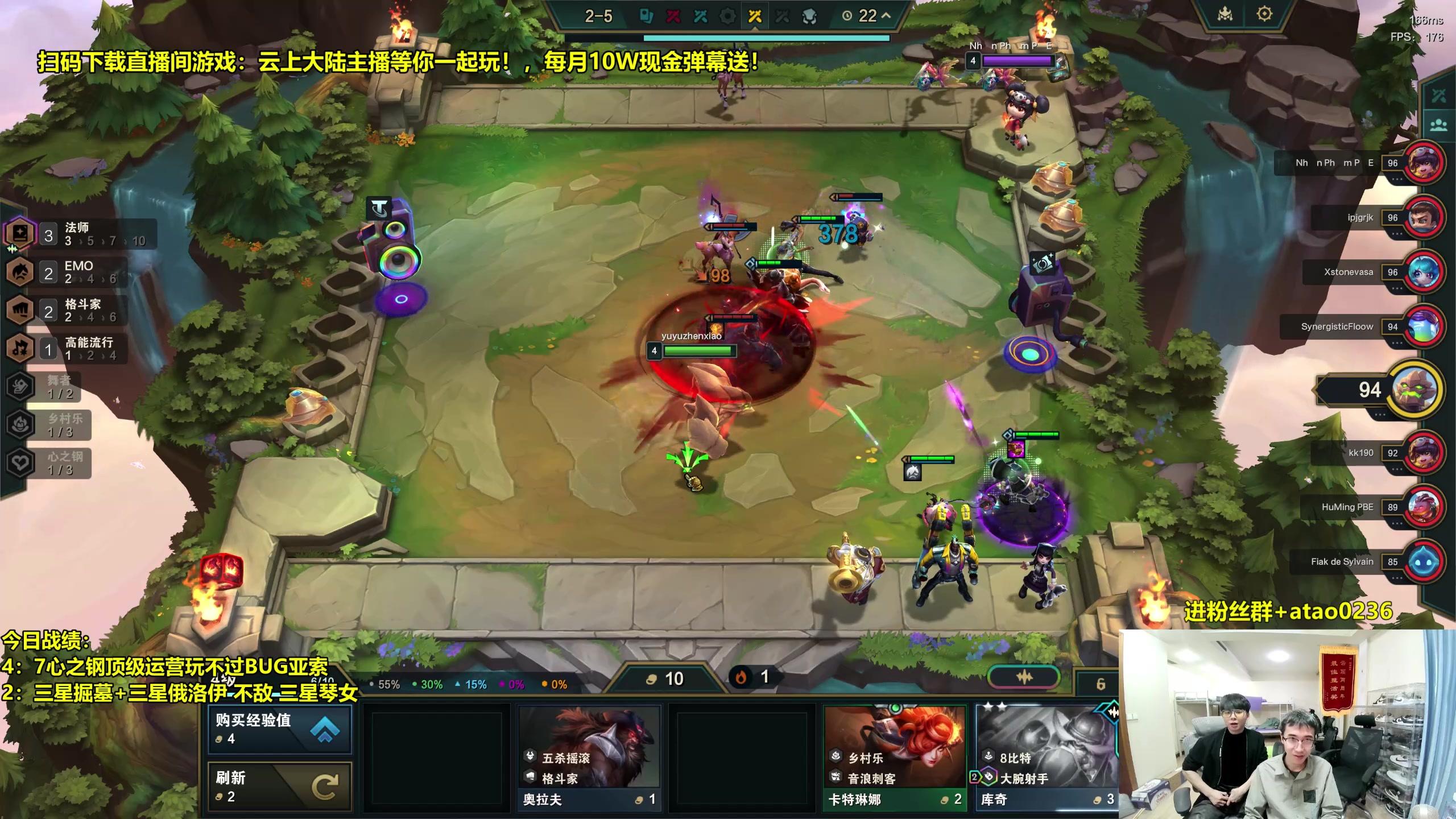 【2023-11-08 18点场】阿涛皎月Carry：美测服心之钢开冲！！！！