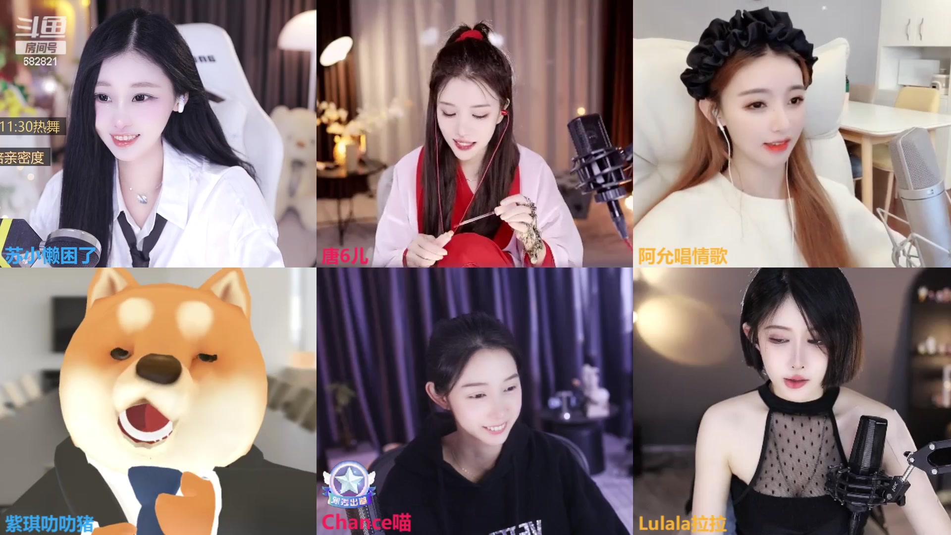 【2023-11-08 19点场】苏小懒困了：⭐双倍会跳舞的射野小姐姐