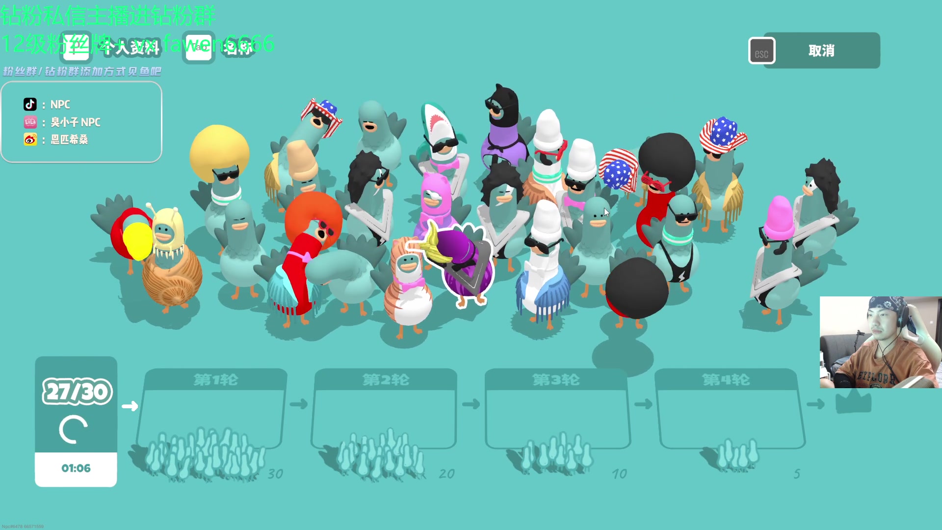 【2023-11-07 23点场】金甲EzNpc：真男人无所畏惧