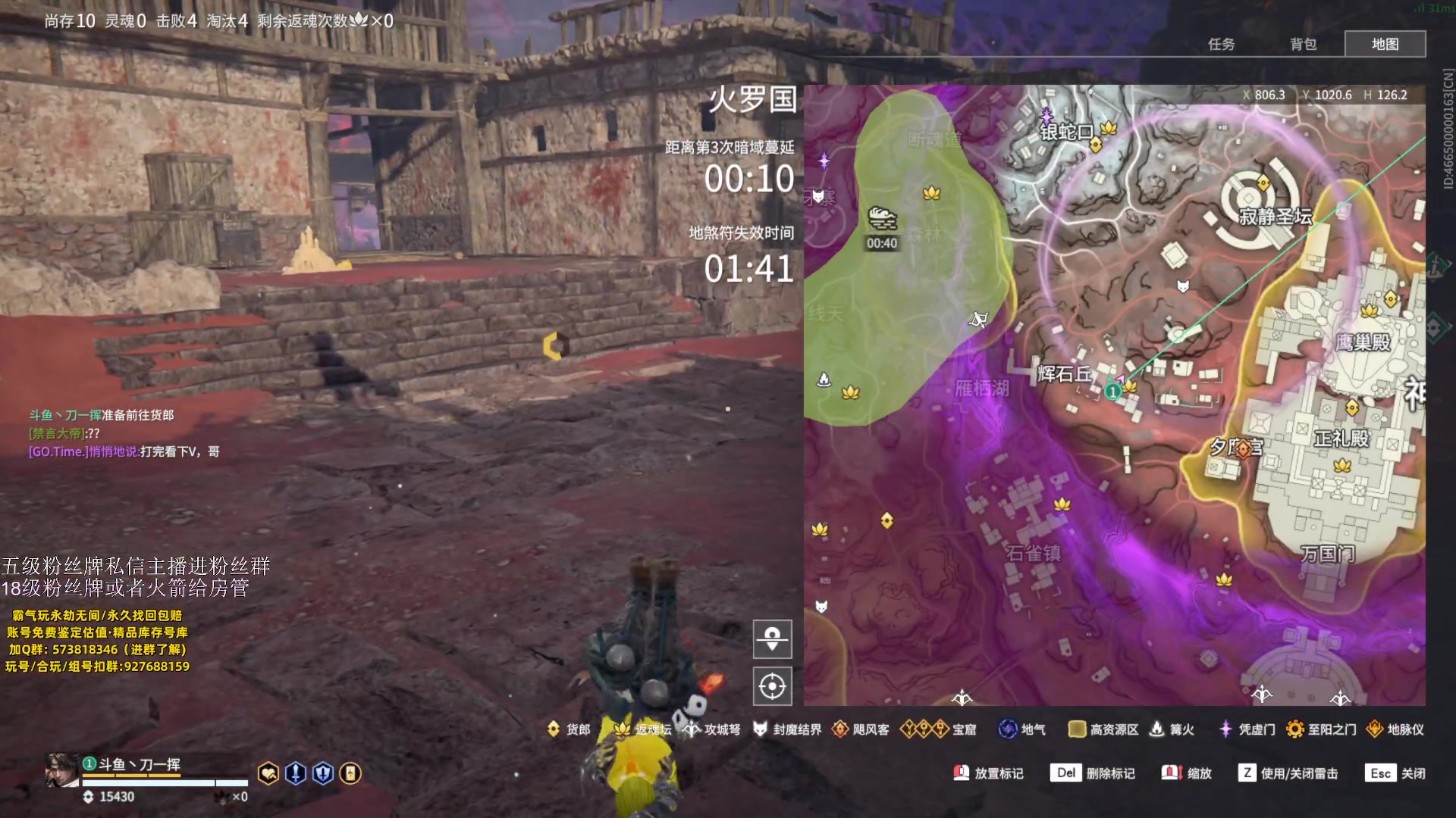 【2023-11-07 23点场】刀一挥趴一堆：（刀一挥）单排博弈怪兽 钻粉打号