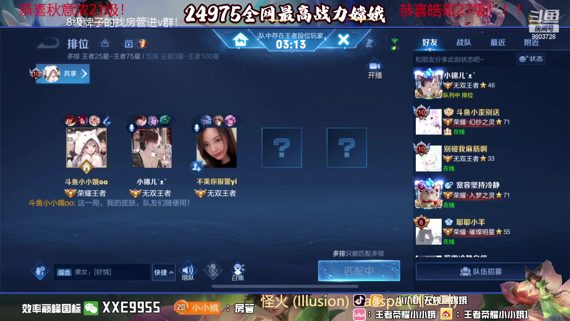 【2023-11-07 23点场】小小娥1：天气冷了记得注意保暖别感冒了