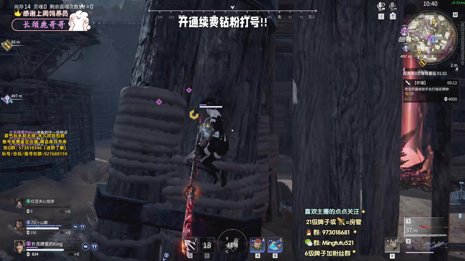 【2023-11-08 16点场】小铭XiaoMing阿：小铭：钻粉活动持续中！！！