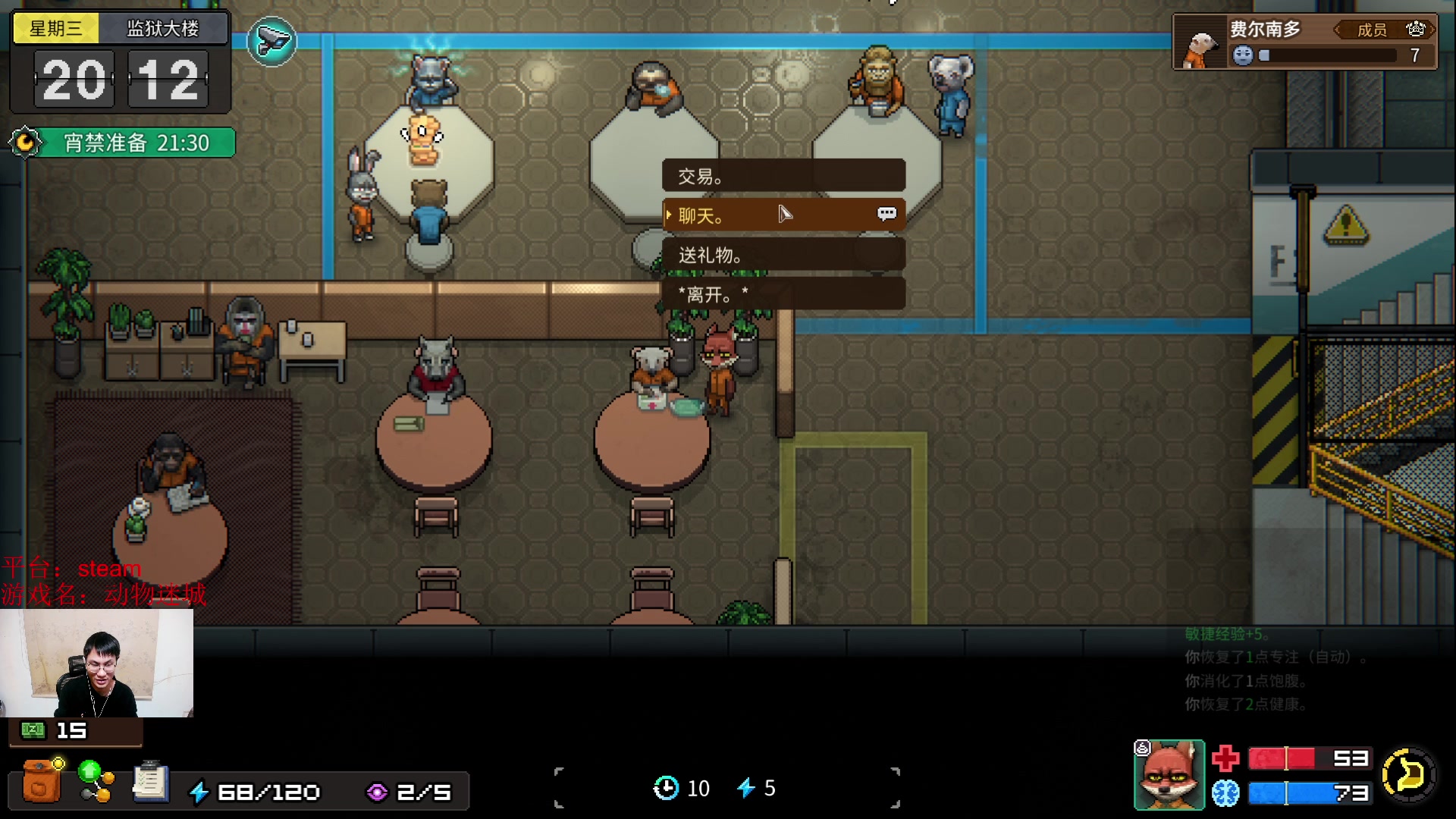 【2023-11-07 22点场】暴走的银剑君丶：银剑君：享受就完事儿了!`